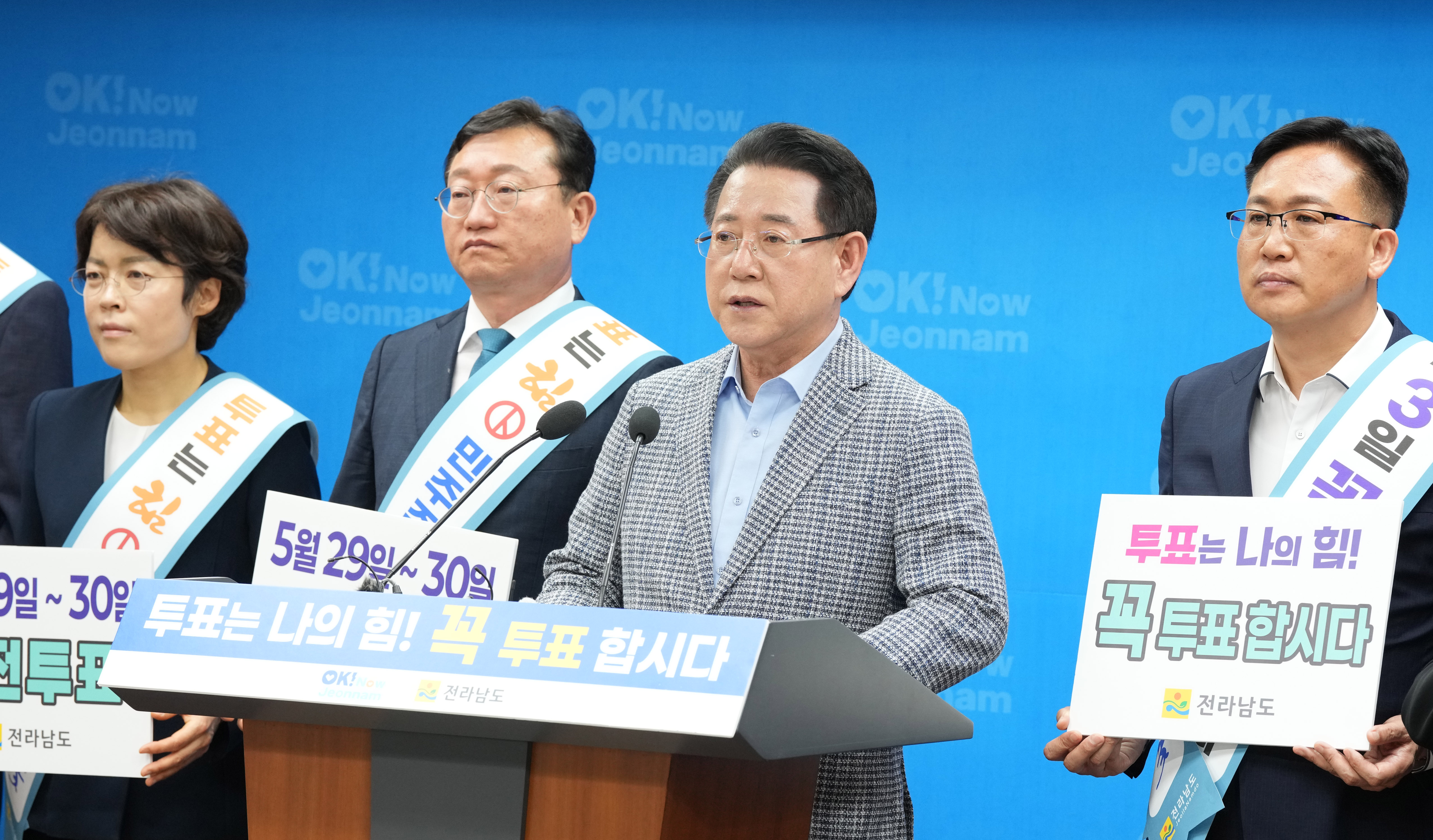 6·3대선 투표 동참 대도민 담화문 발표4