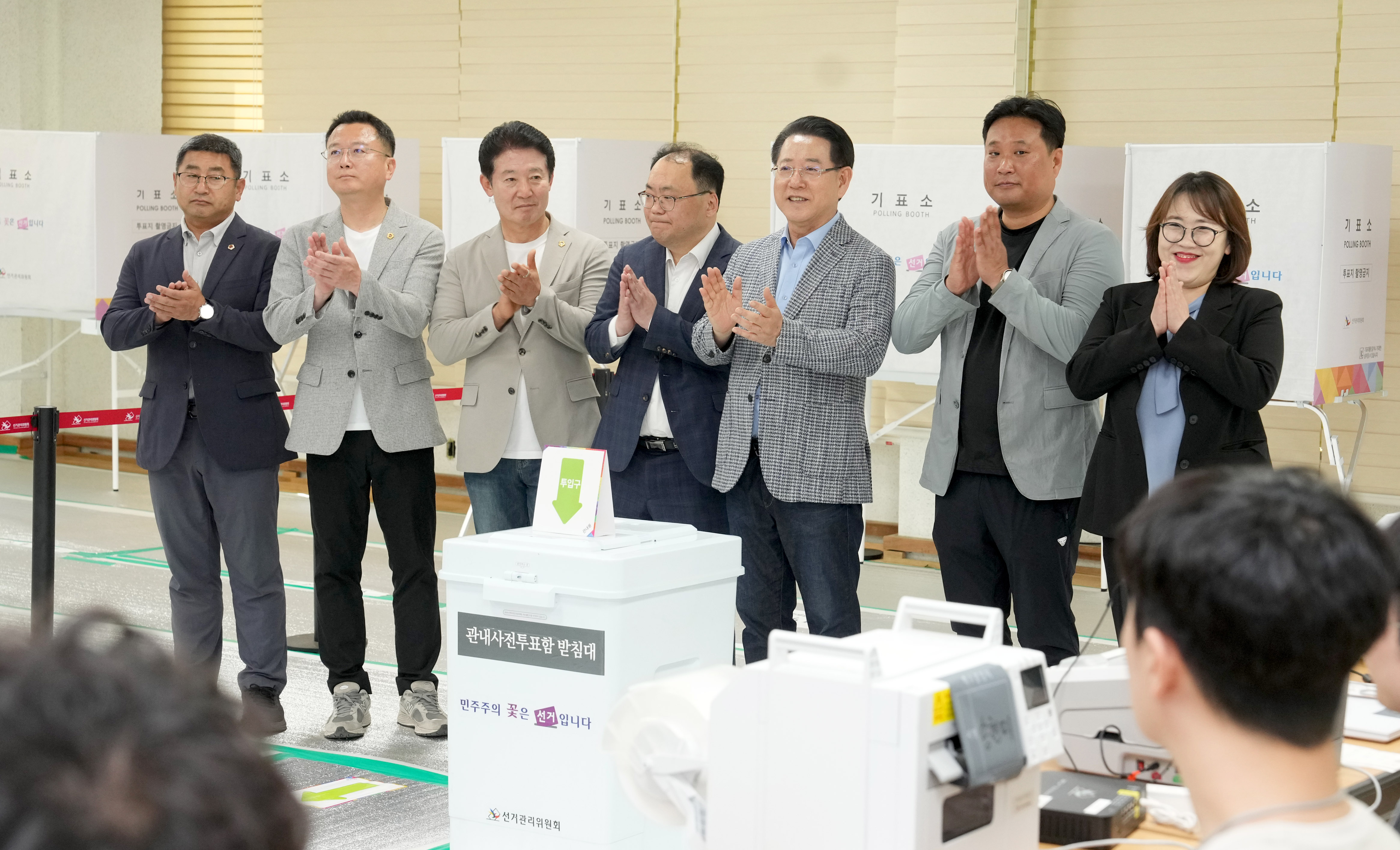 21대 대통령선거 사전투표소 점검1