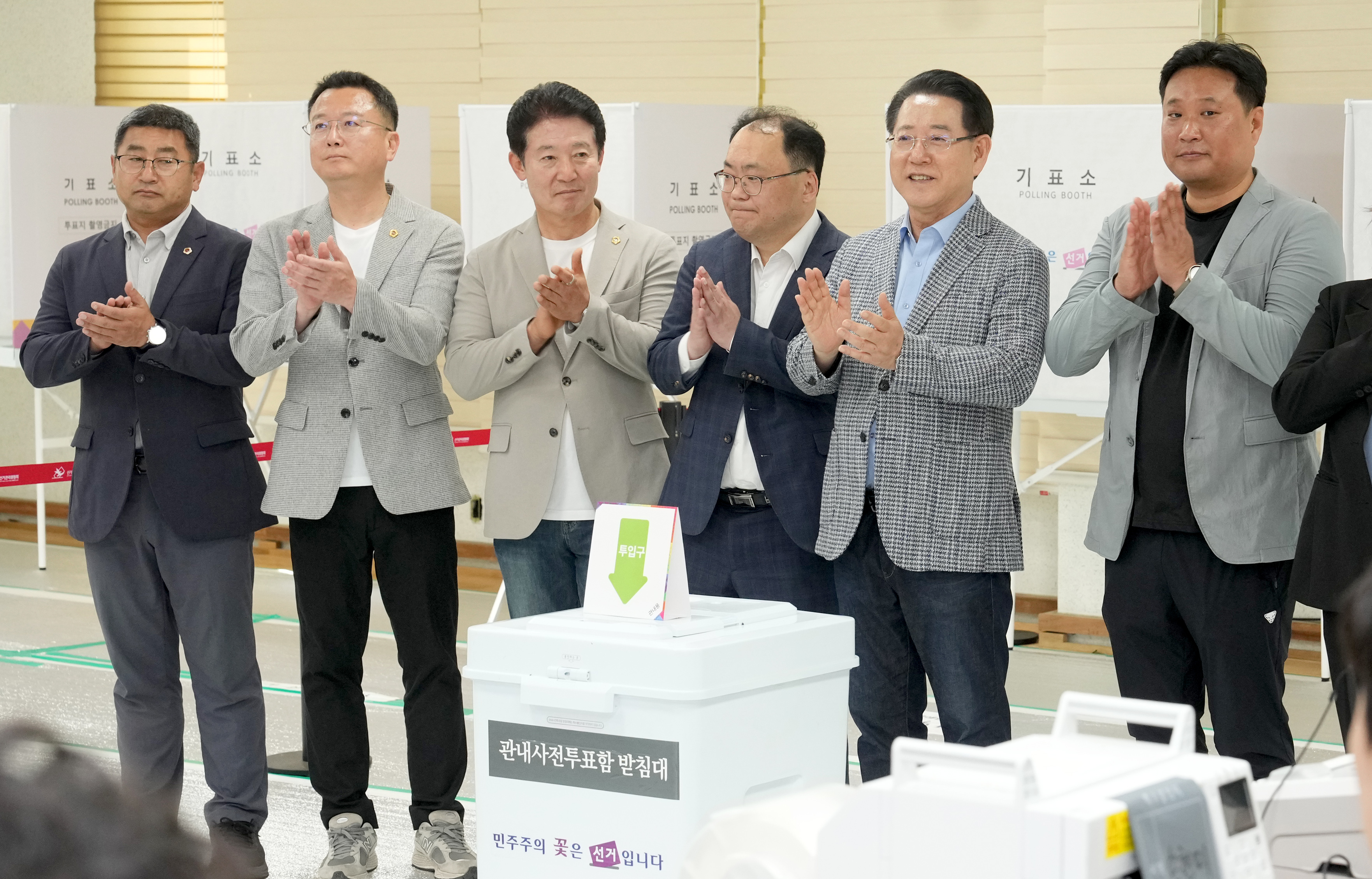 21대 대통령선거 사전투표소 점검2