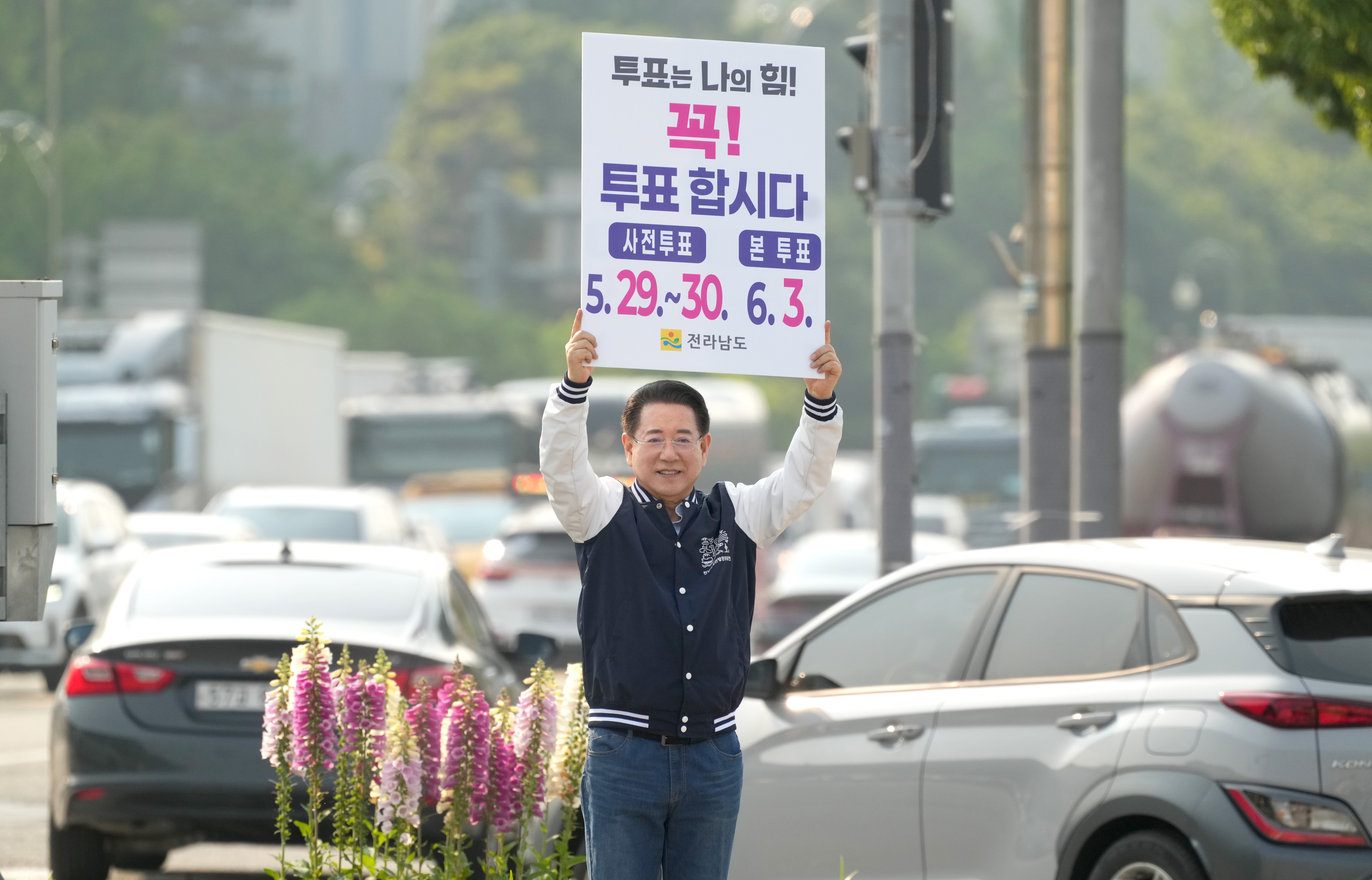 ‘제21대 대통령선거’ 투표 참여 1인 캠페인1