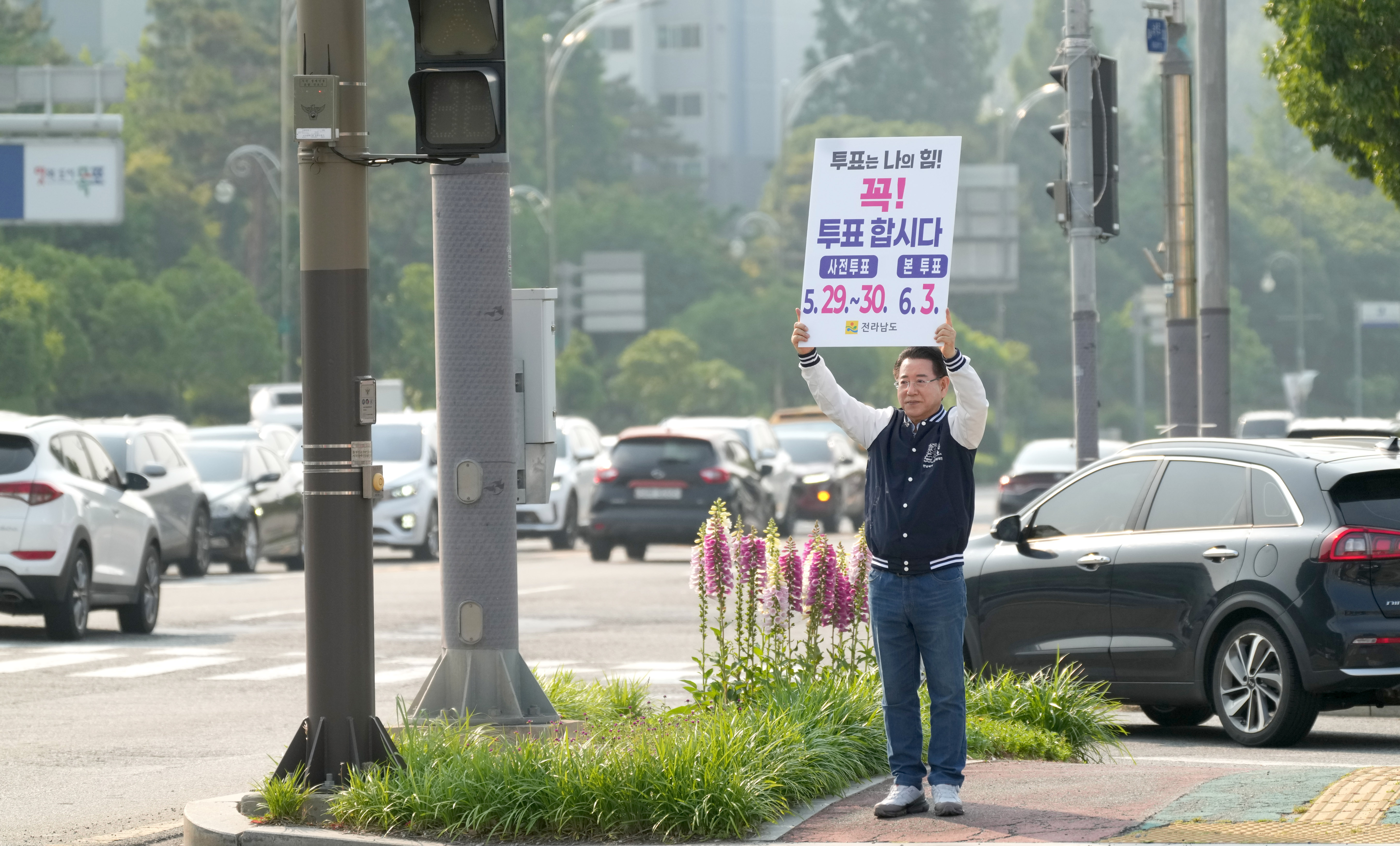 ‘제21대 대통령선거’ 투표 참여 1인 캠페인4