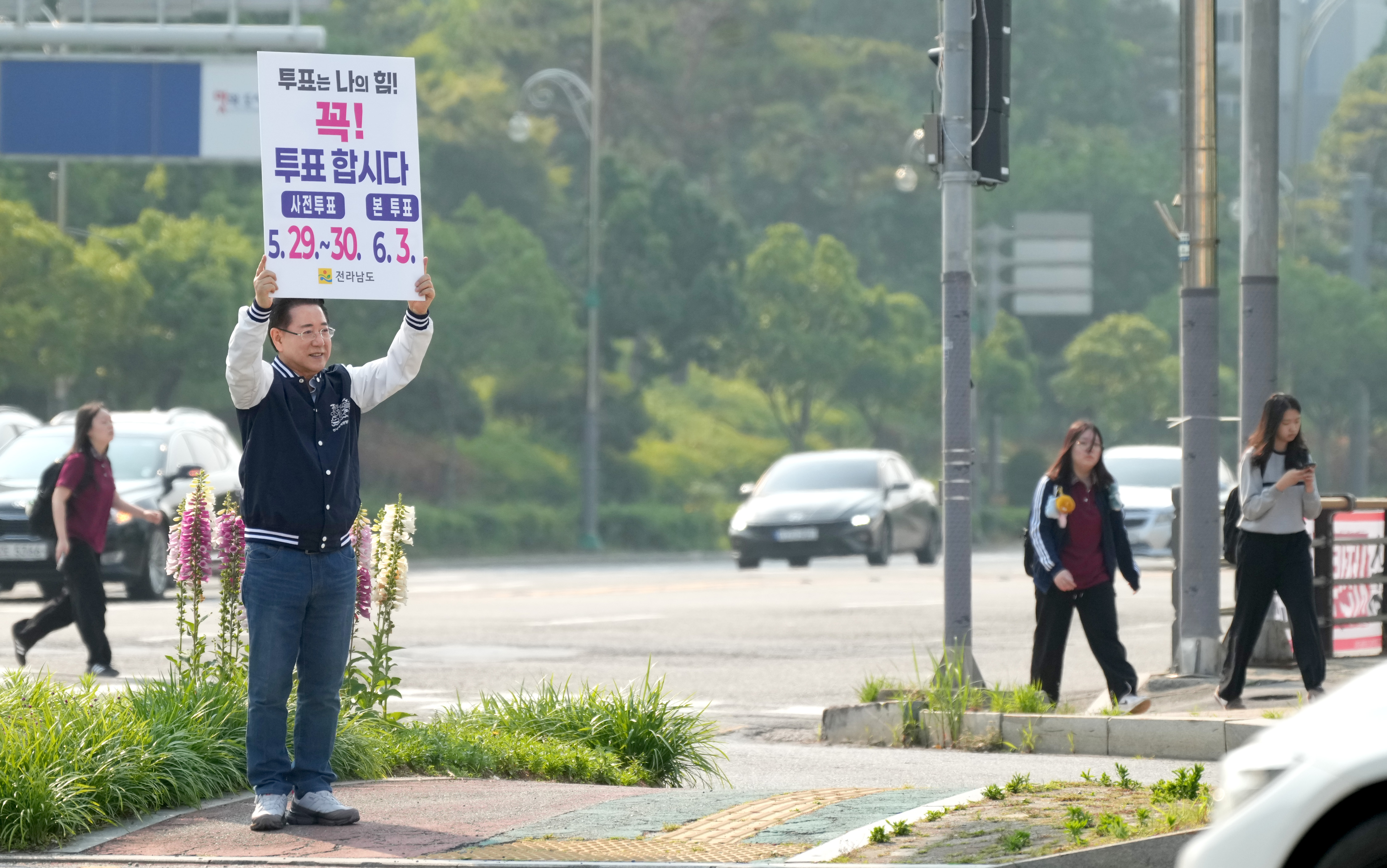 ‘제21대 대통령선거’ 투표 참여 1인 캠페인5