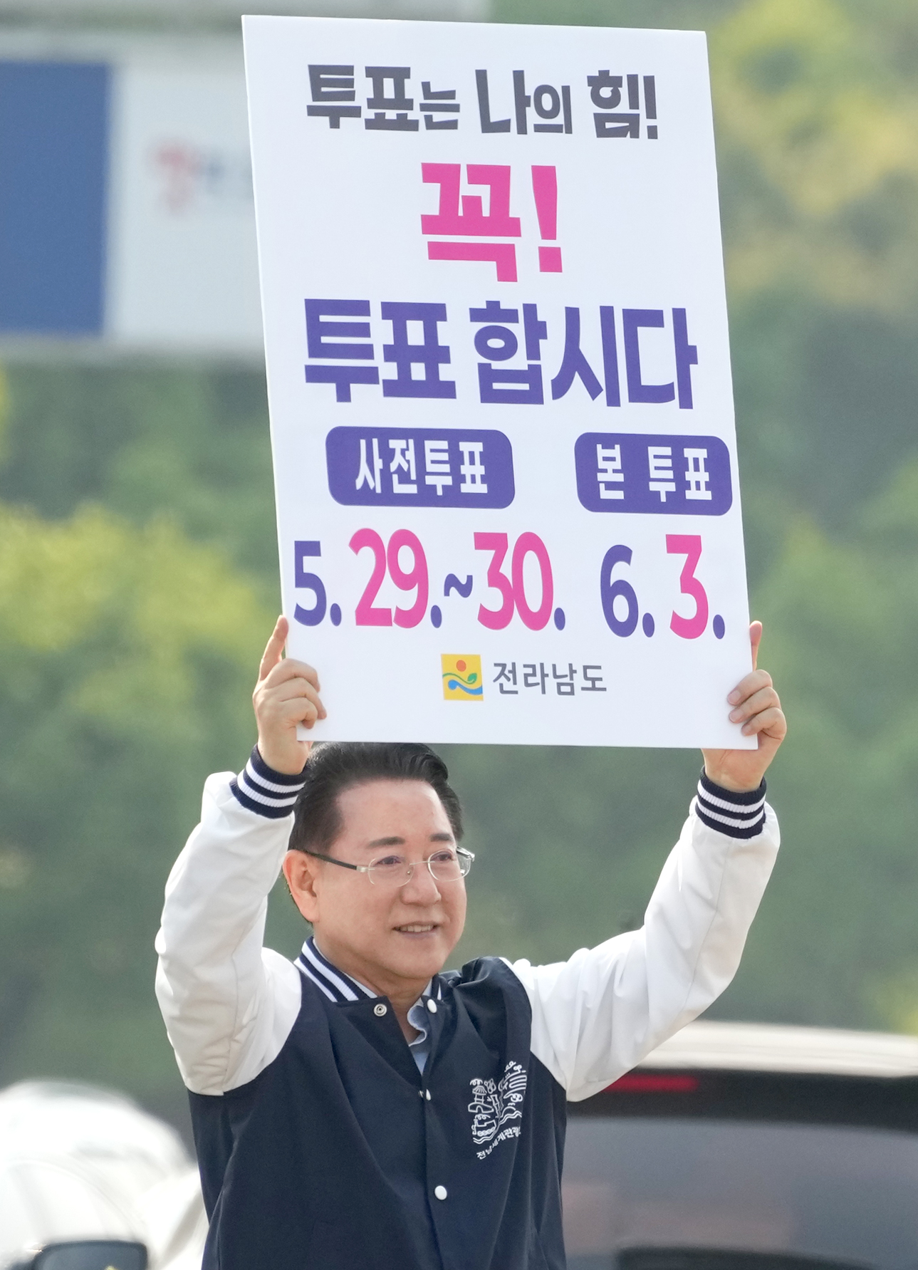 ‘제21대 대통령선거’ 투표 참여 1인 캠페인7