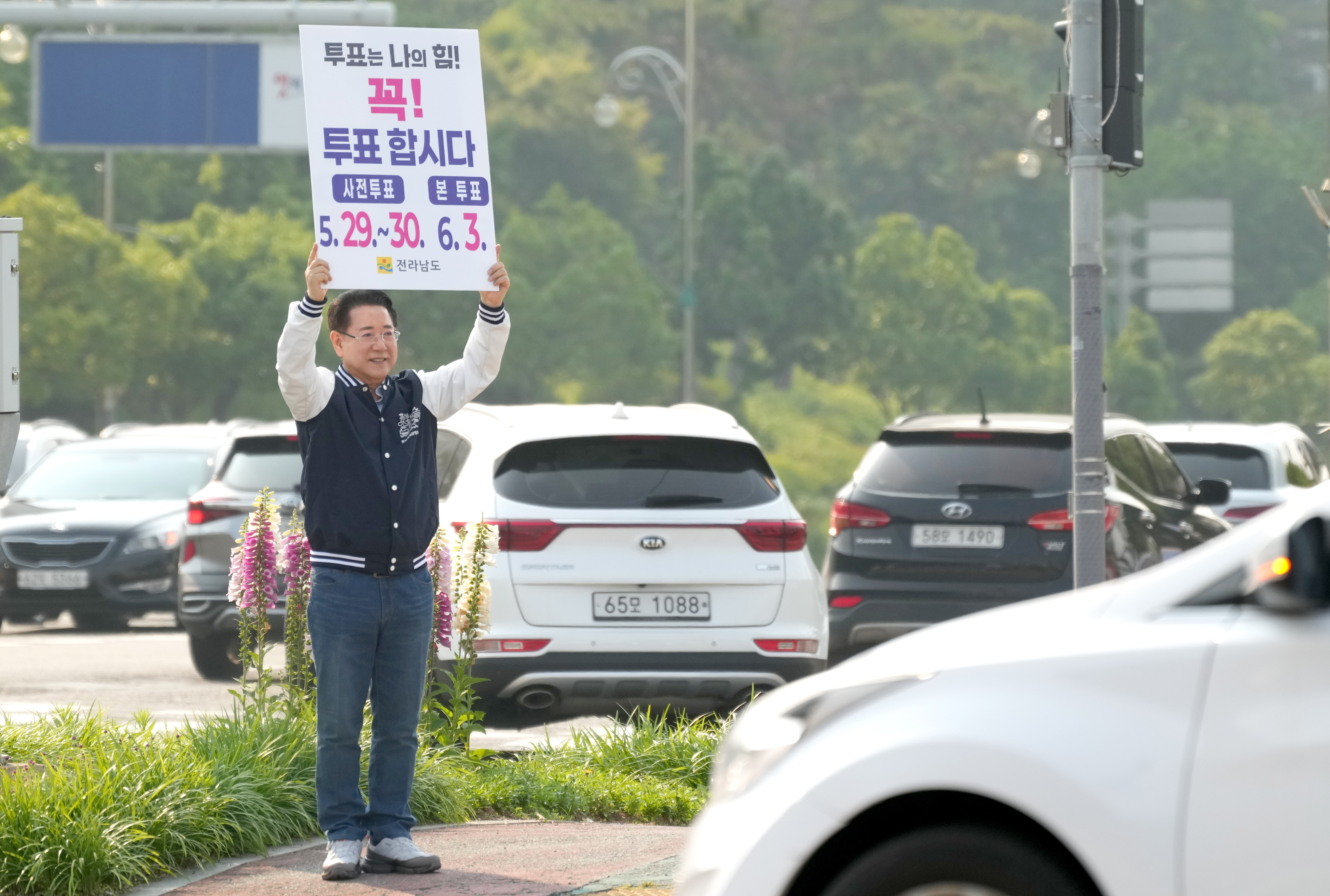 ‘제21대 대통령선거’ 투표 참여 1인 캠페인8