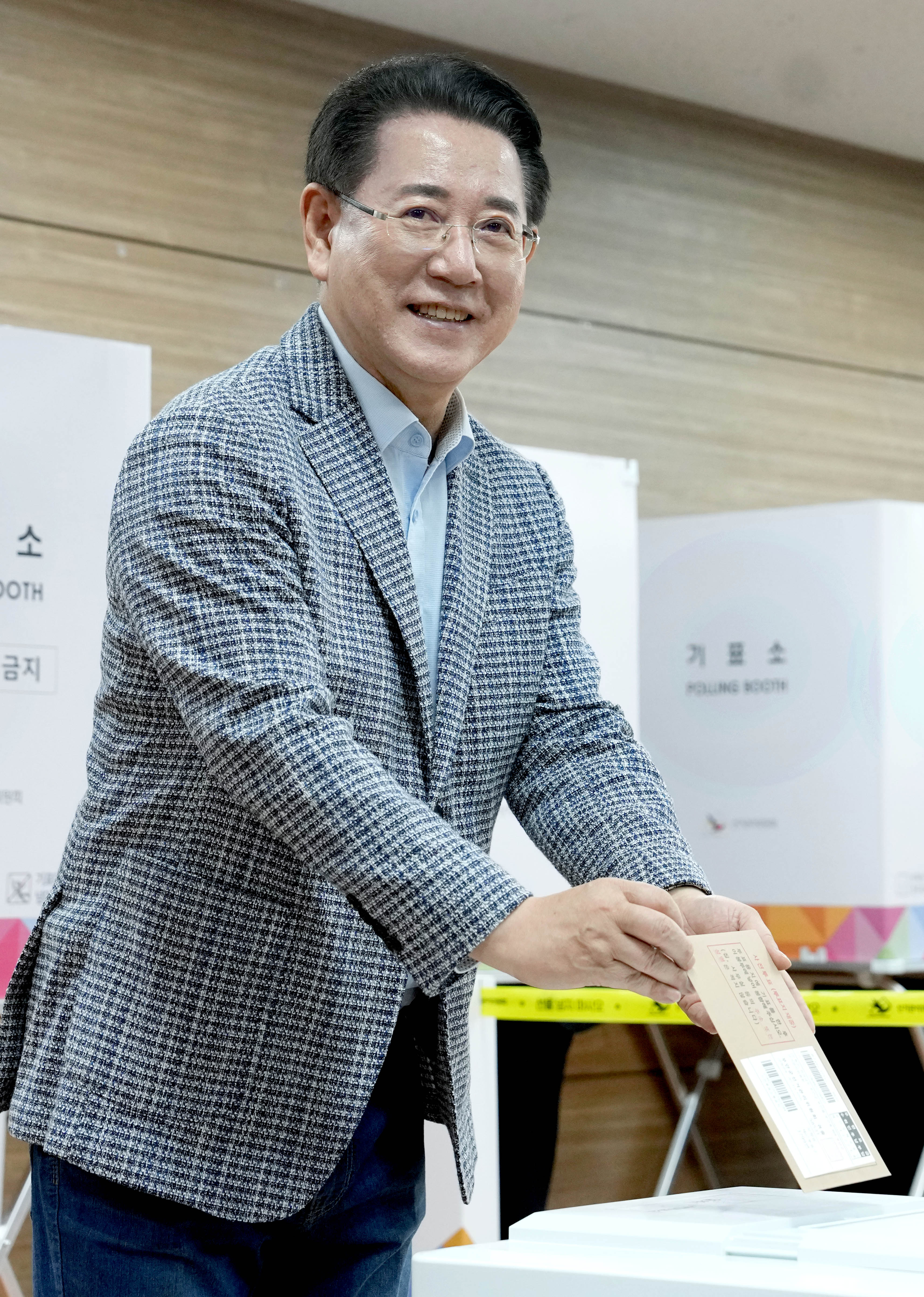 21대 대선 사전투표 실시2