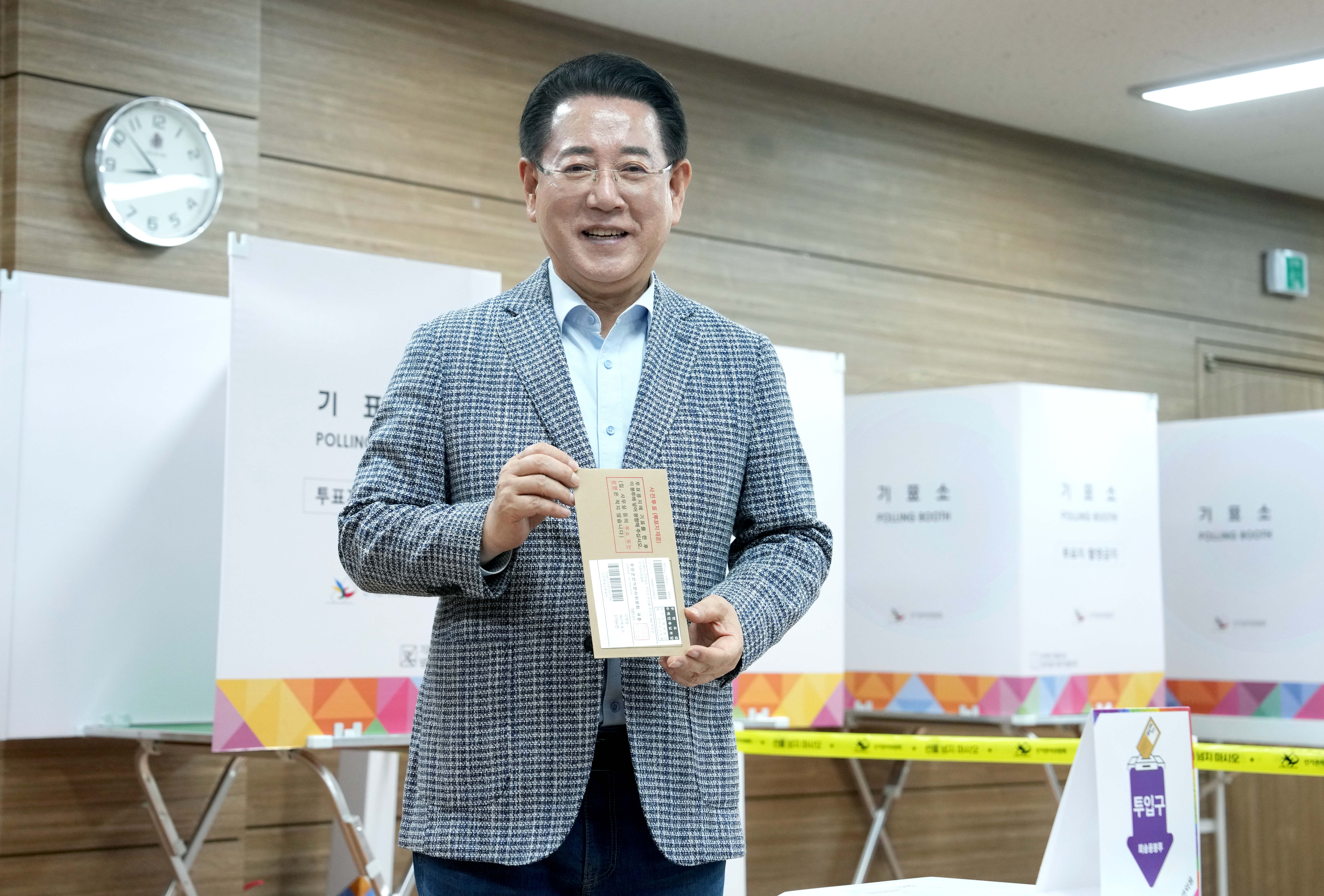 21대 대선 사전투표 실시3