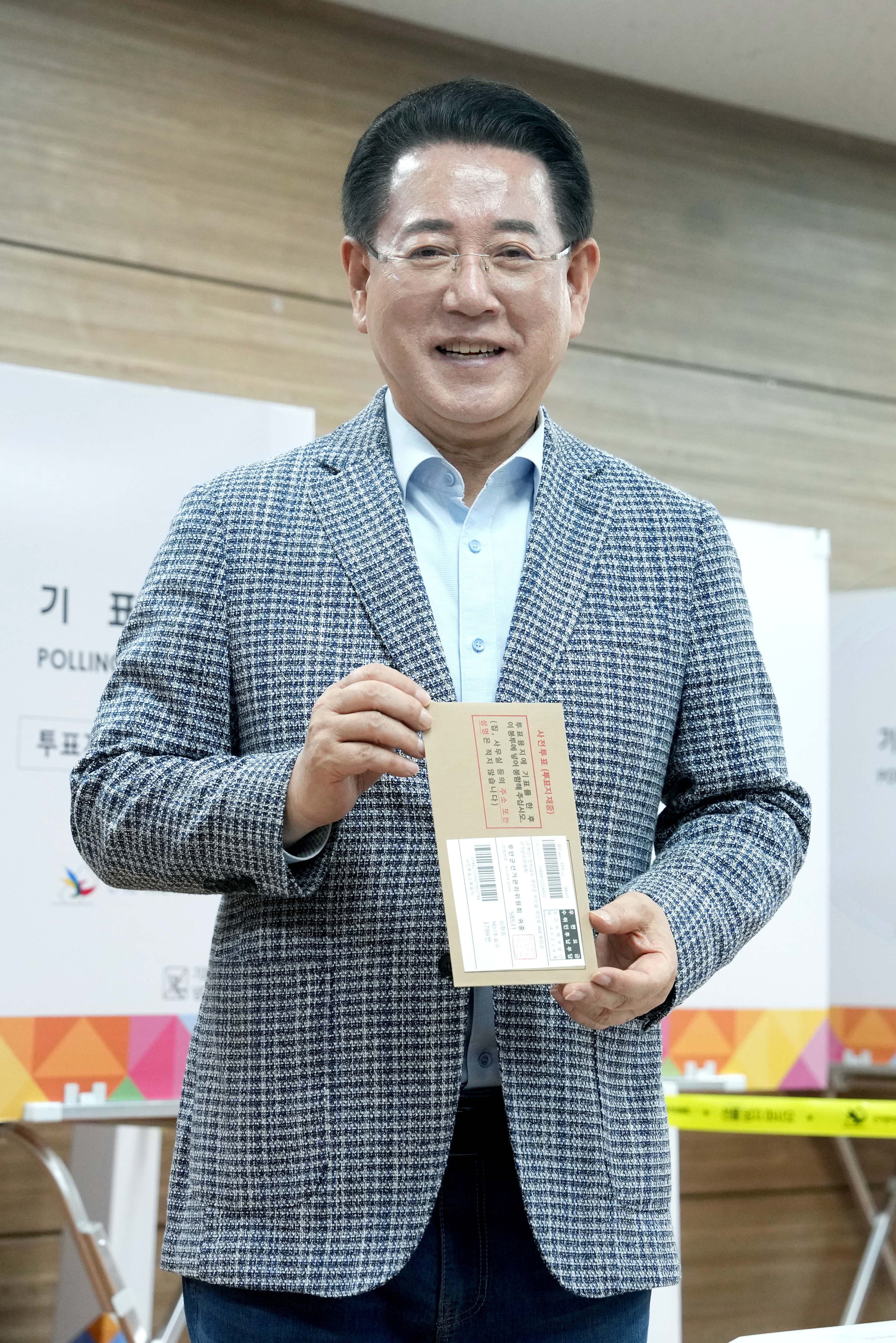 21대 대선 사전투표 실시4