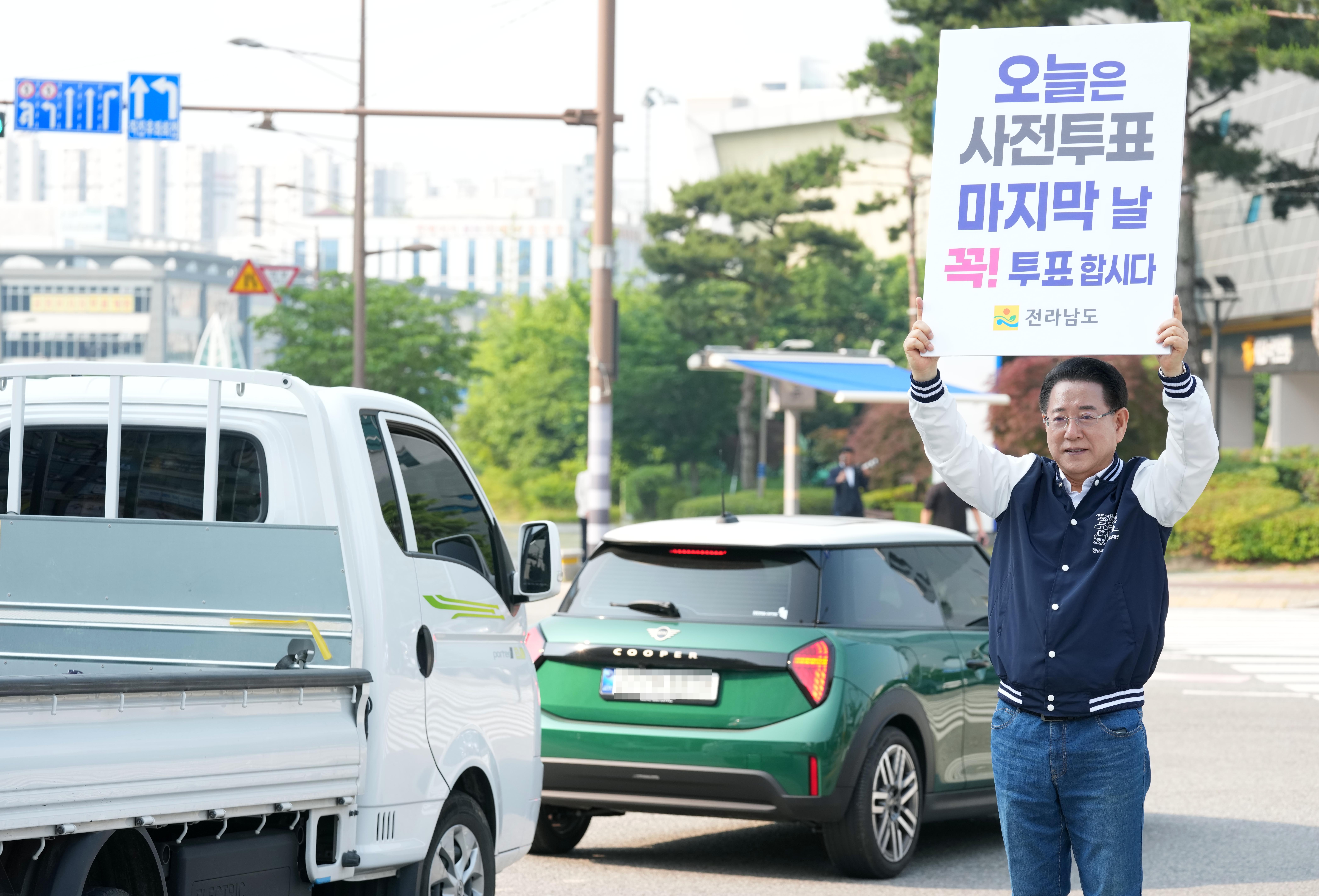 ‘제21대 대통령선거’ 투표 참여 독려 1인 캠페인2