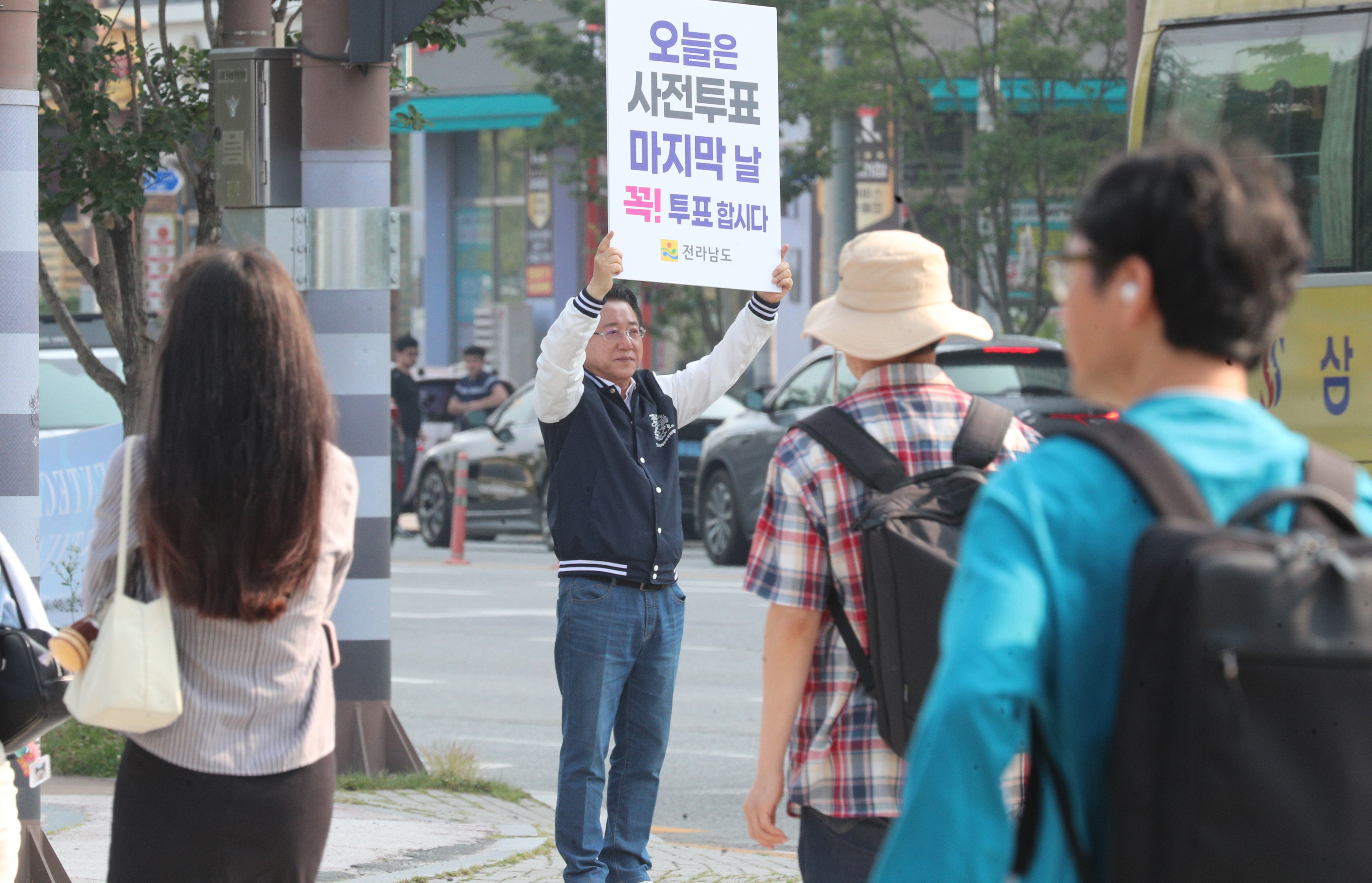 ‘제21대 대통령선거’ 투표 참여 독려 1인 캠페인3