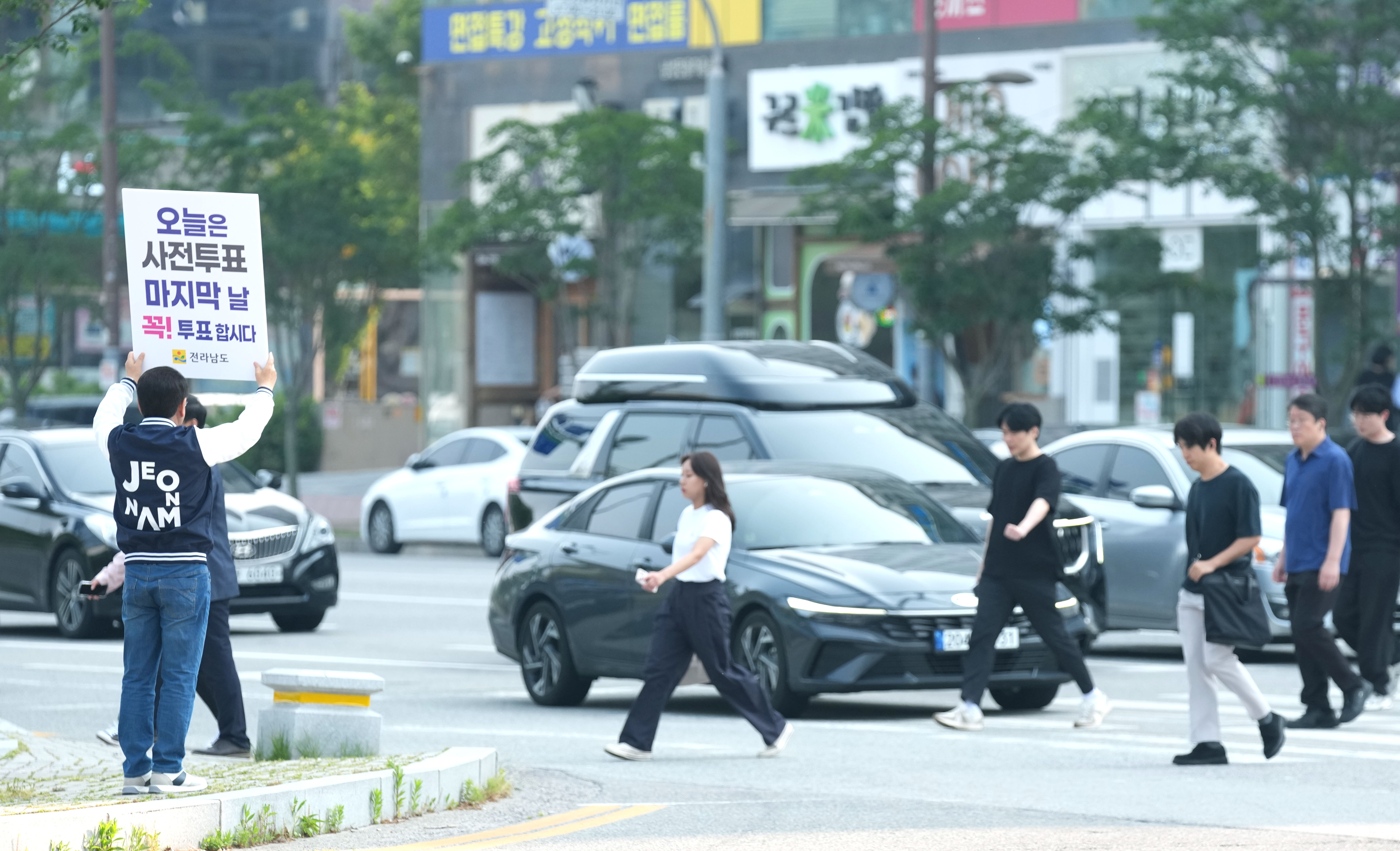 ‘제21대 대통령선거’ 투표 참여 독려 1인 캠페인4