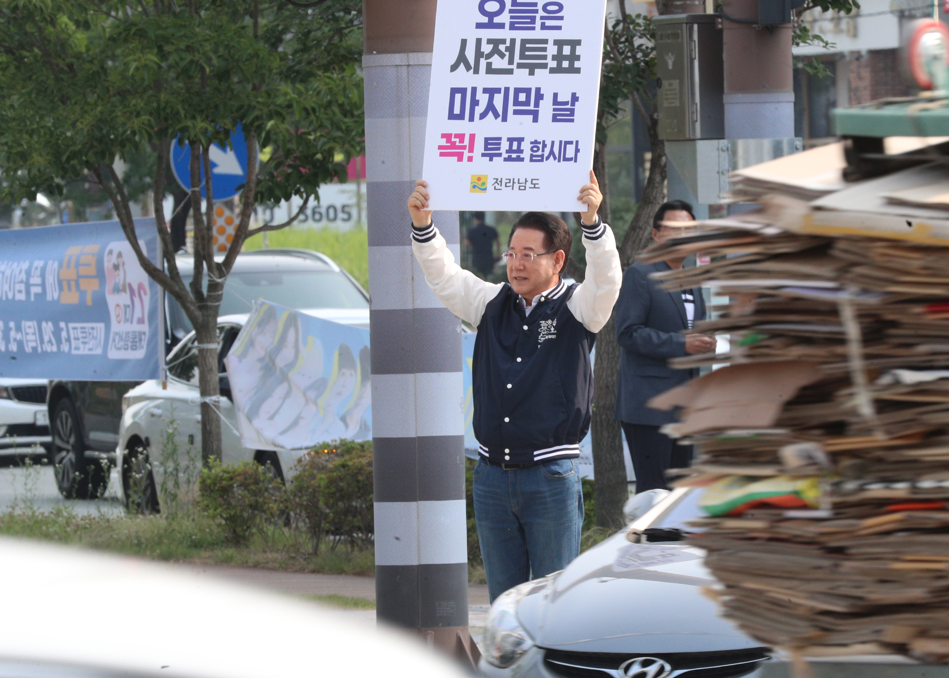 ‘제21대 대통령선거’ 투표 참여 독려 1인 캠페인5