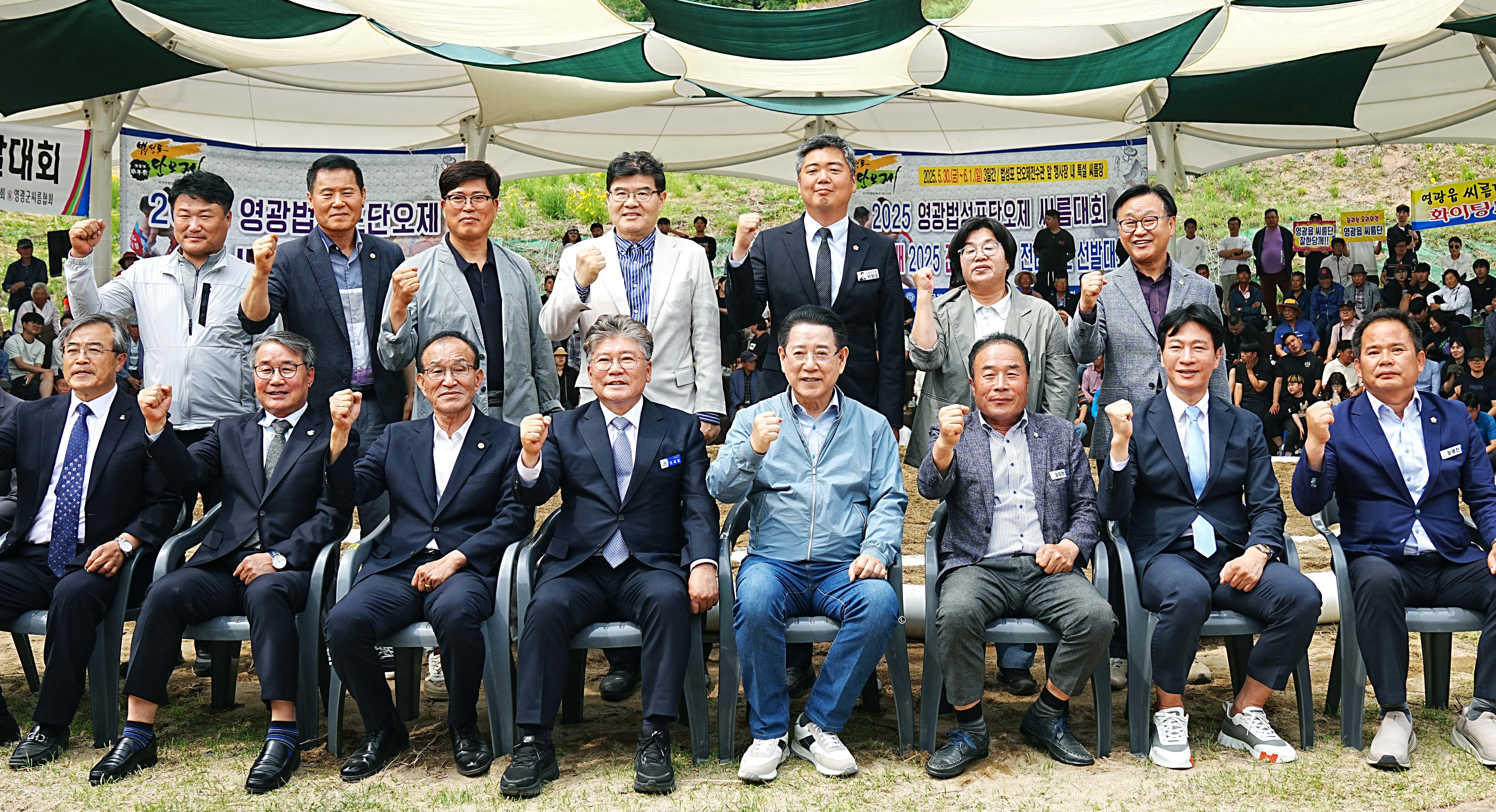 2025 영광 법성포 단오제 씨름대회2