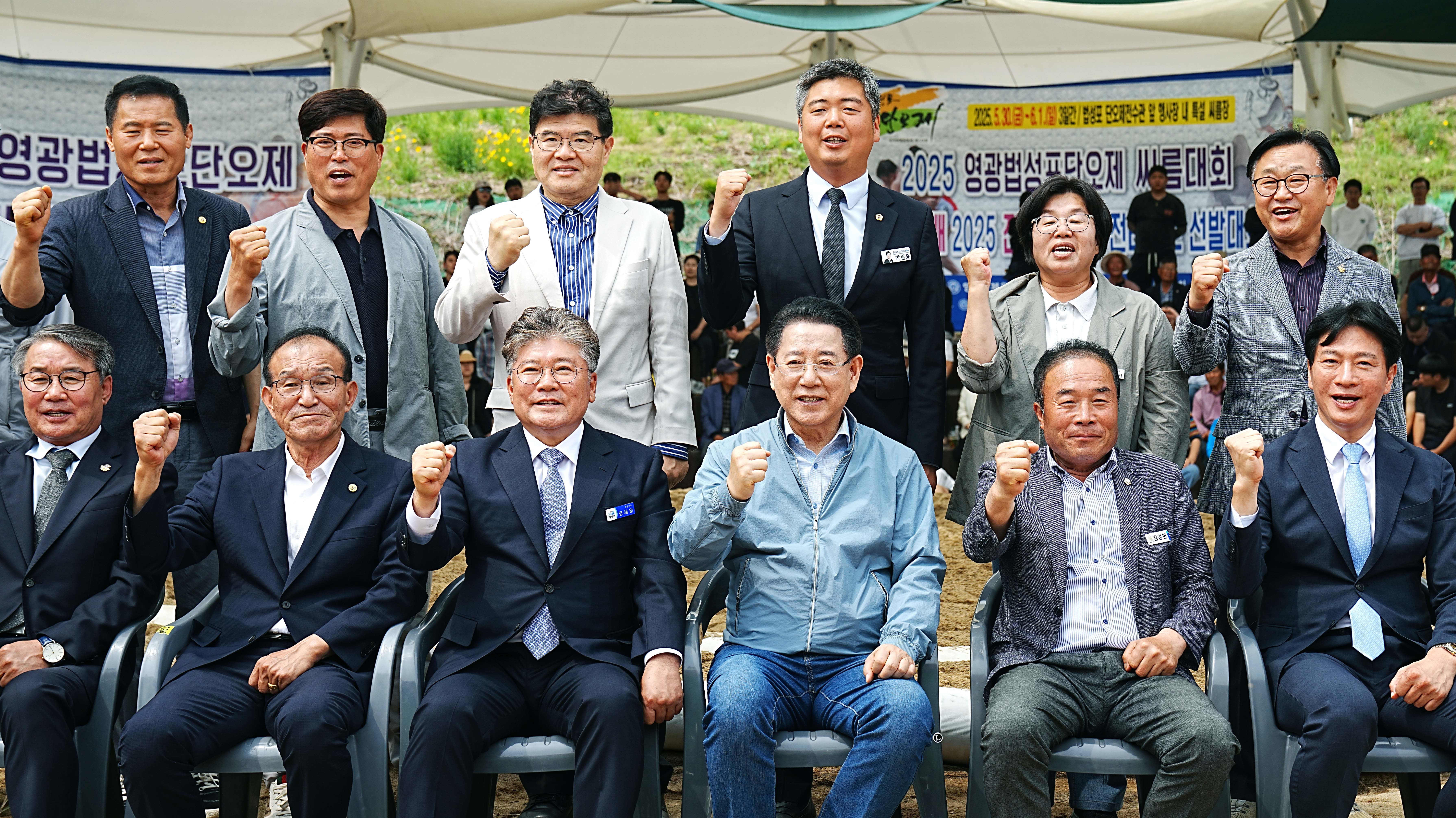 2025 영광 법성포 단오제 씨름대회1