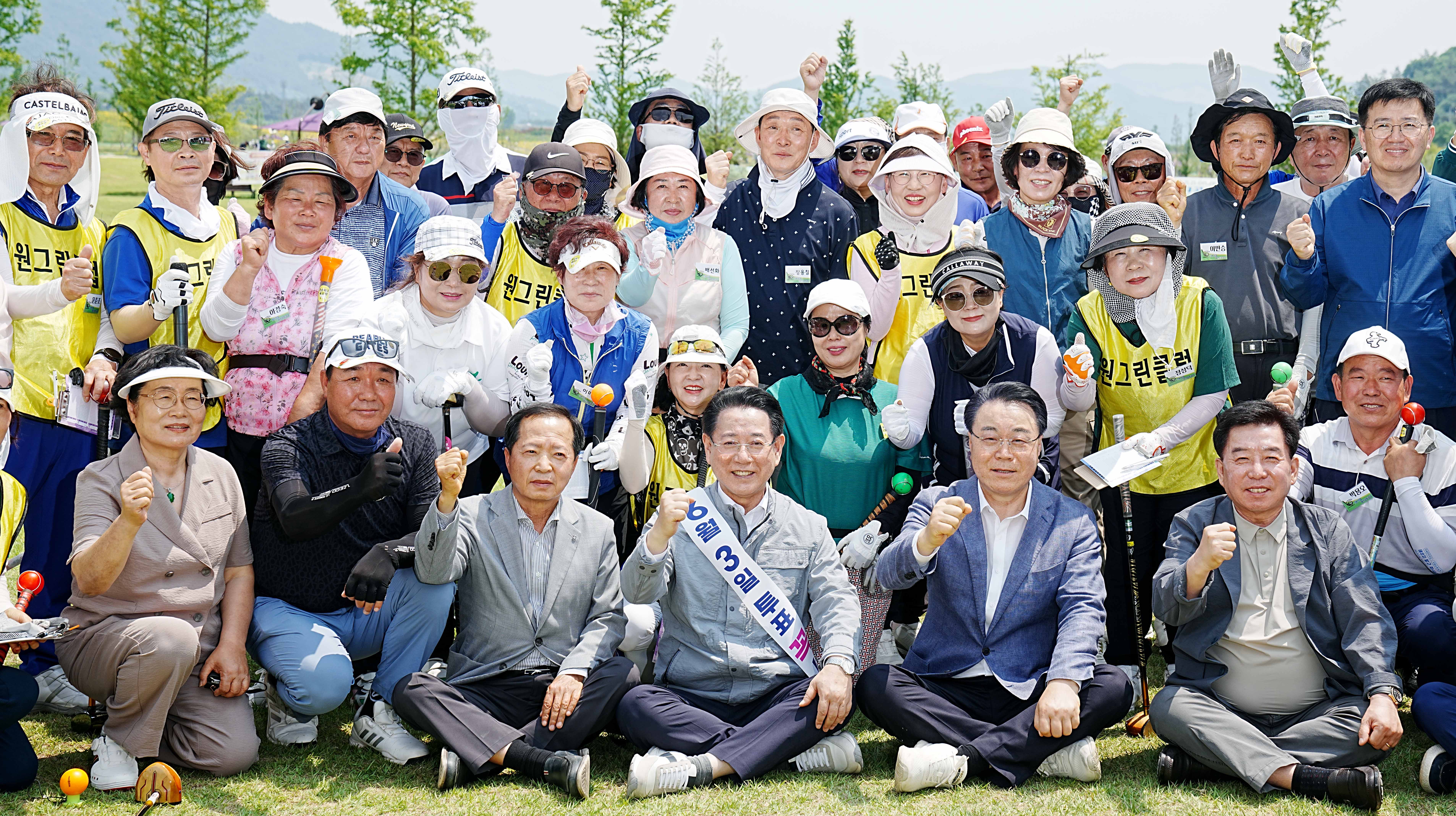 화순 홍수조절지 파크골프장 현장방문1