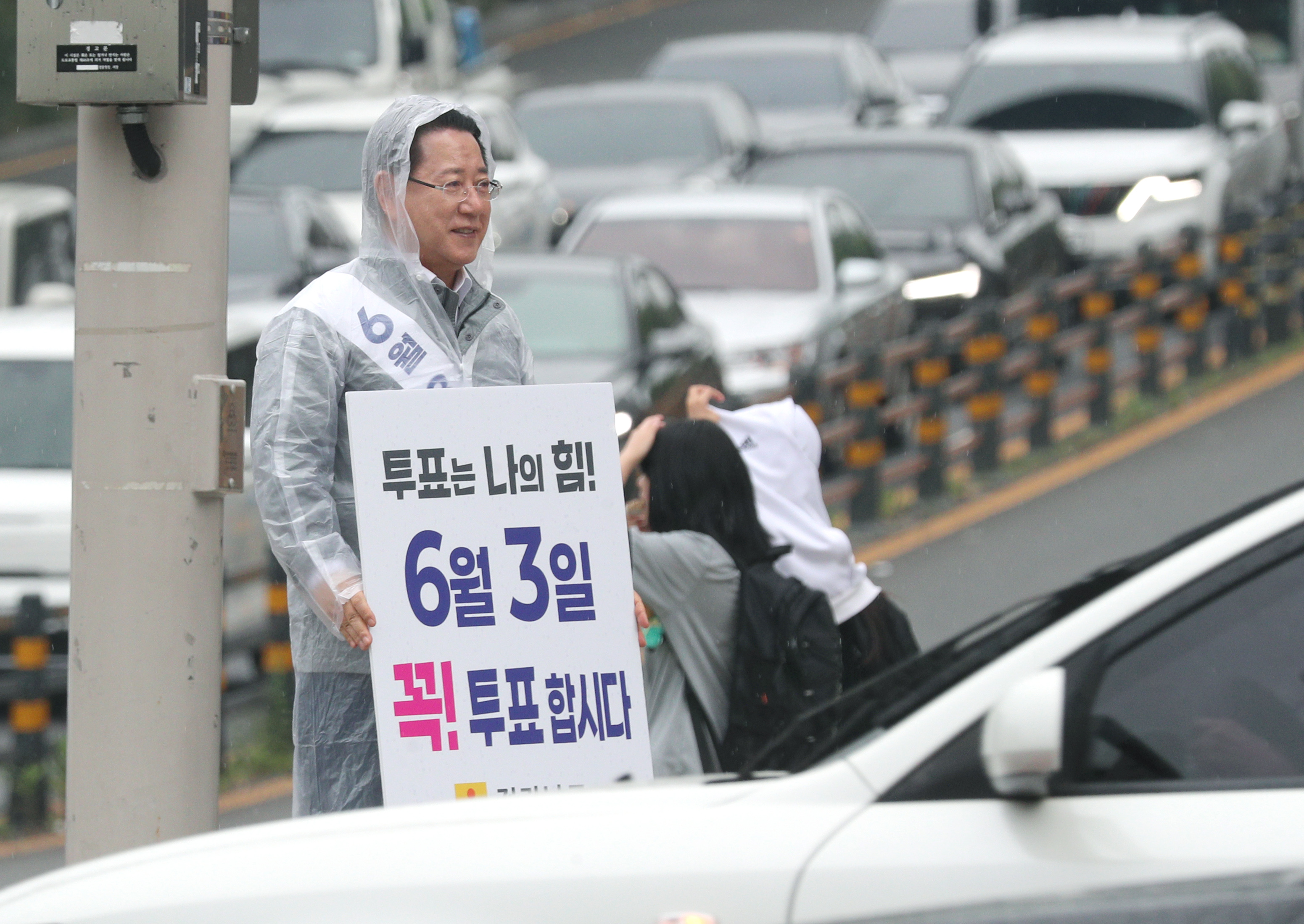 ‘제21대 대통령선거’ 투표 참여 독려 1인 캠페인2