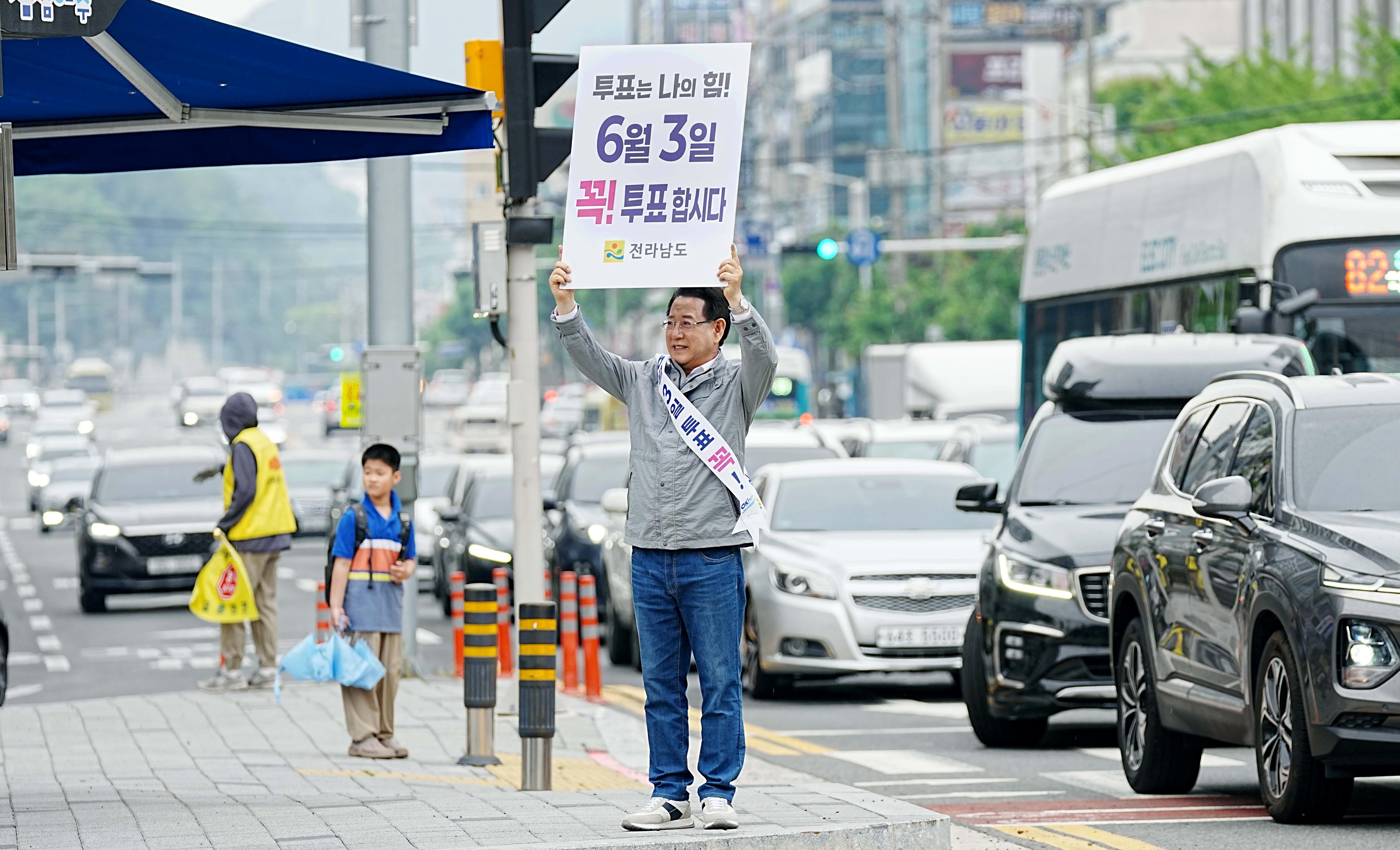 ‘제21대 대통령선거’ 투표 참여 독려 1인 캠페인4