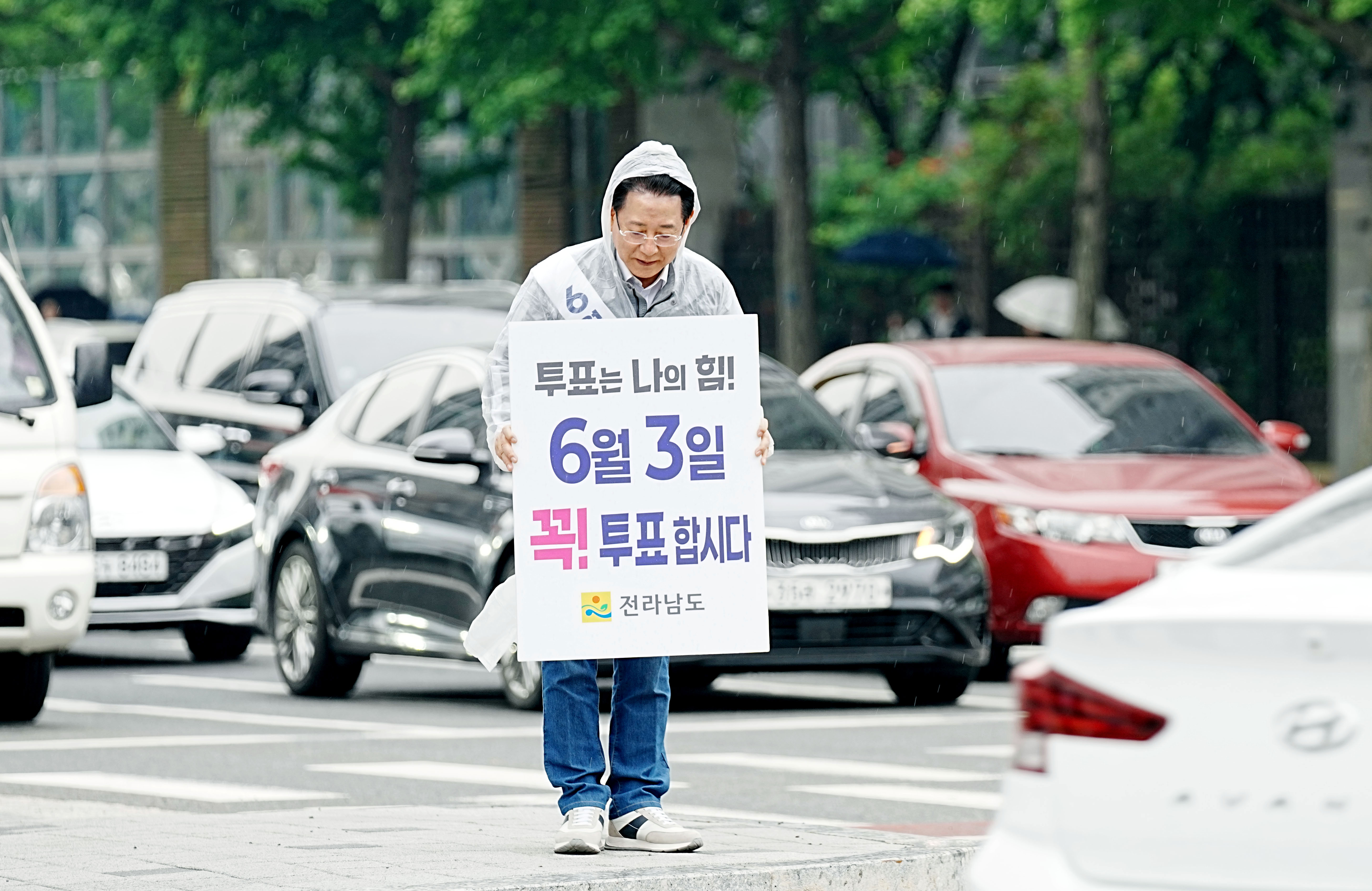 ‘제21대 대통령선거’ 투표 참여 독려 1인 캠페인6