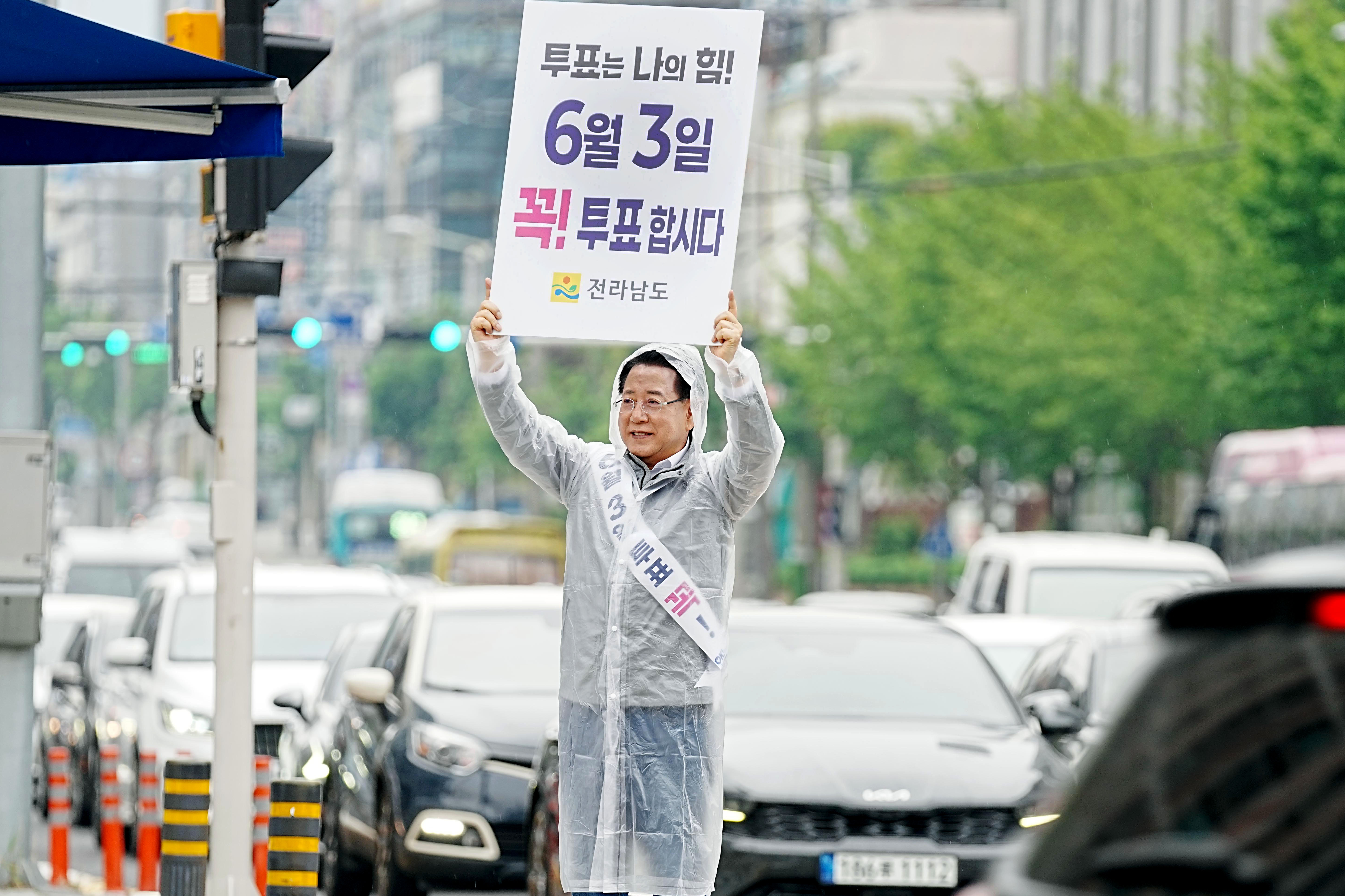 ‘제21대 대통령선거’ 투표 참여 독려 1인 캠페인7