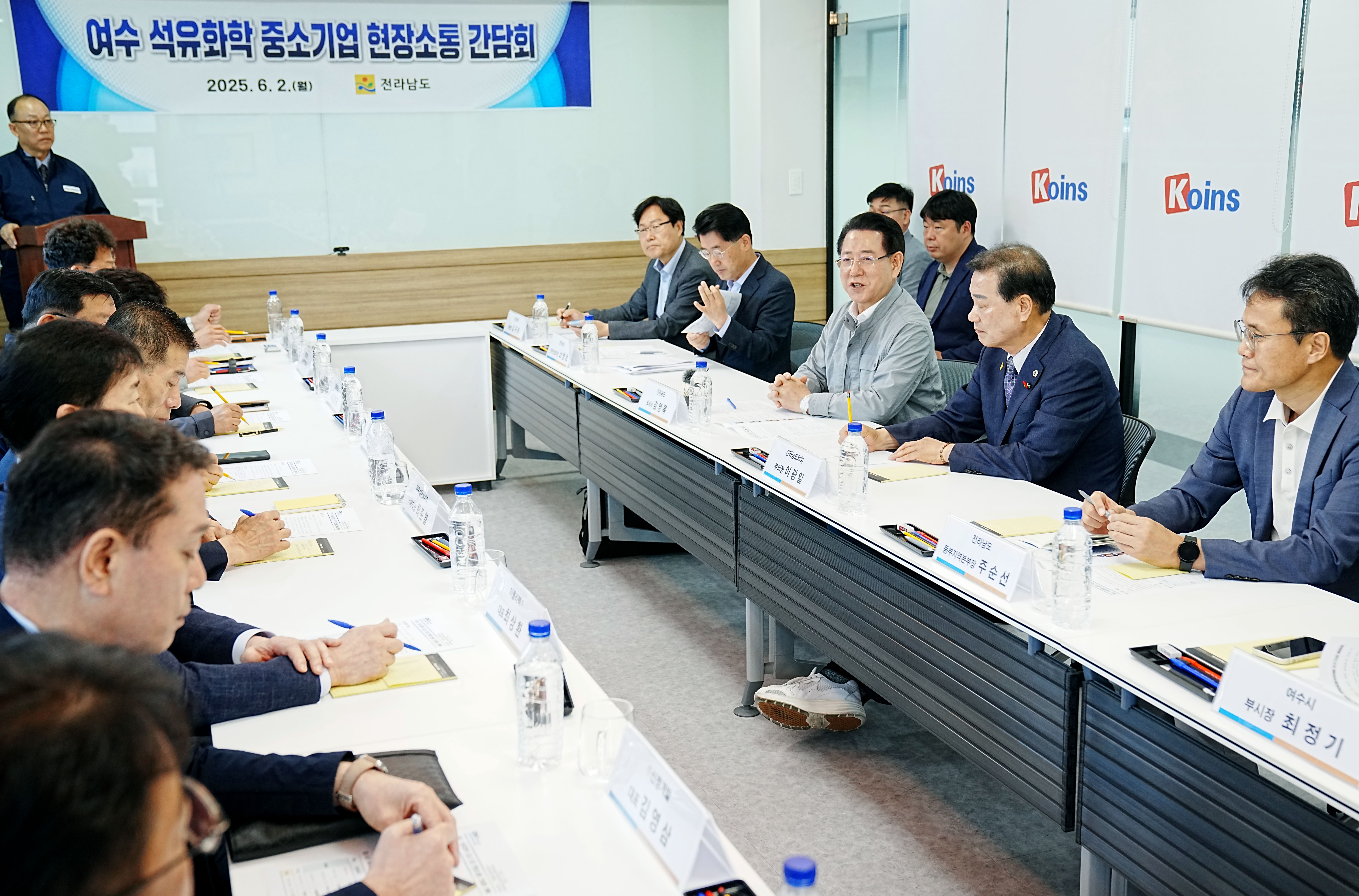 여수 석유화학 중소기업 현장소통 간담회4