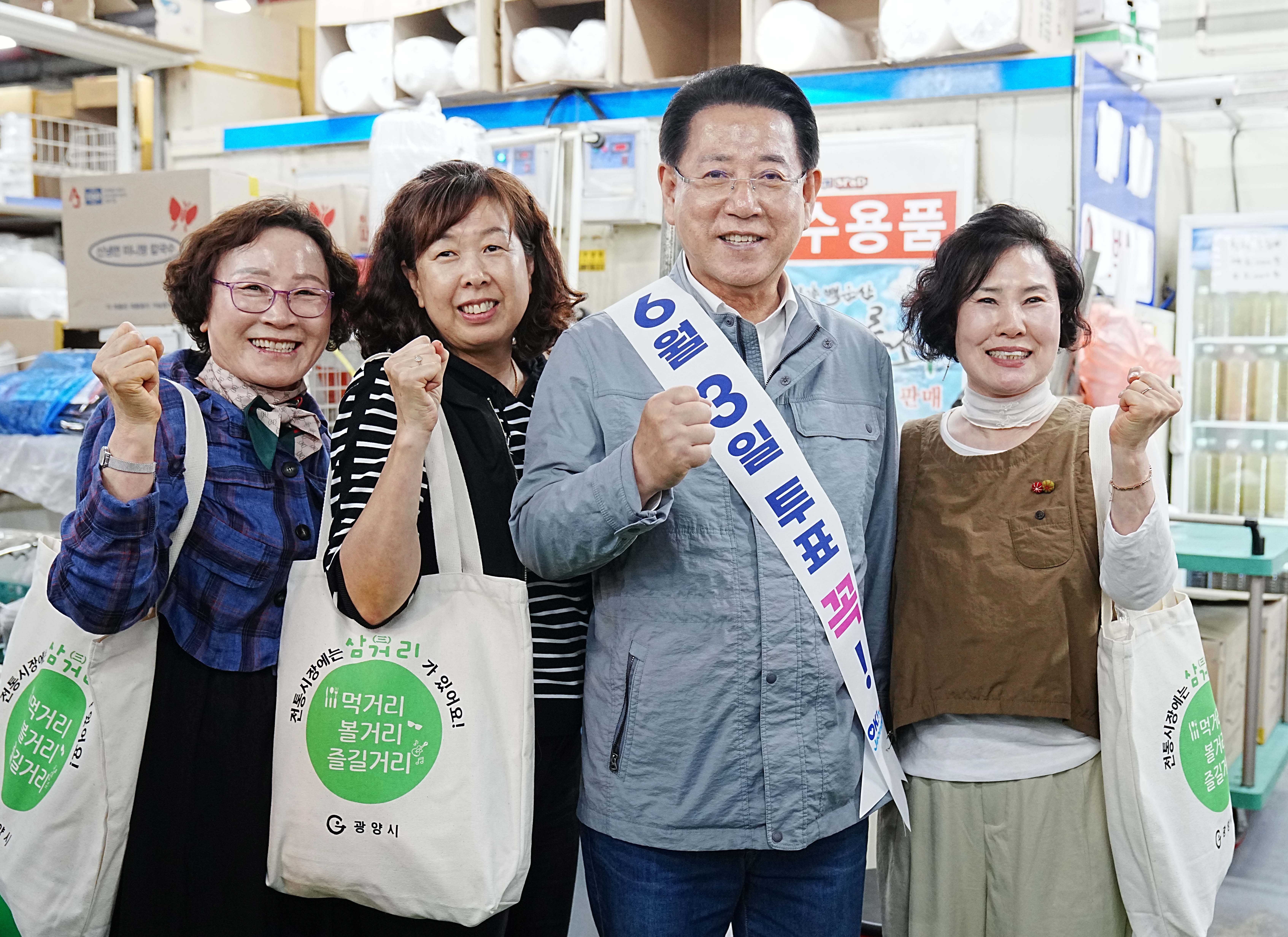 ‘제21대 대통령선거’ 투표 참여 독려 홍보활동2