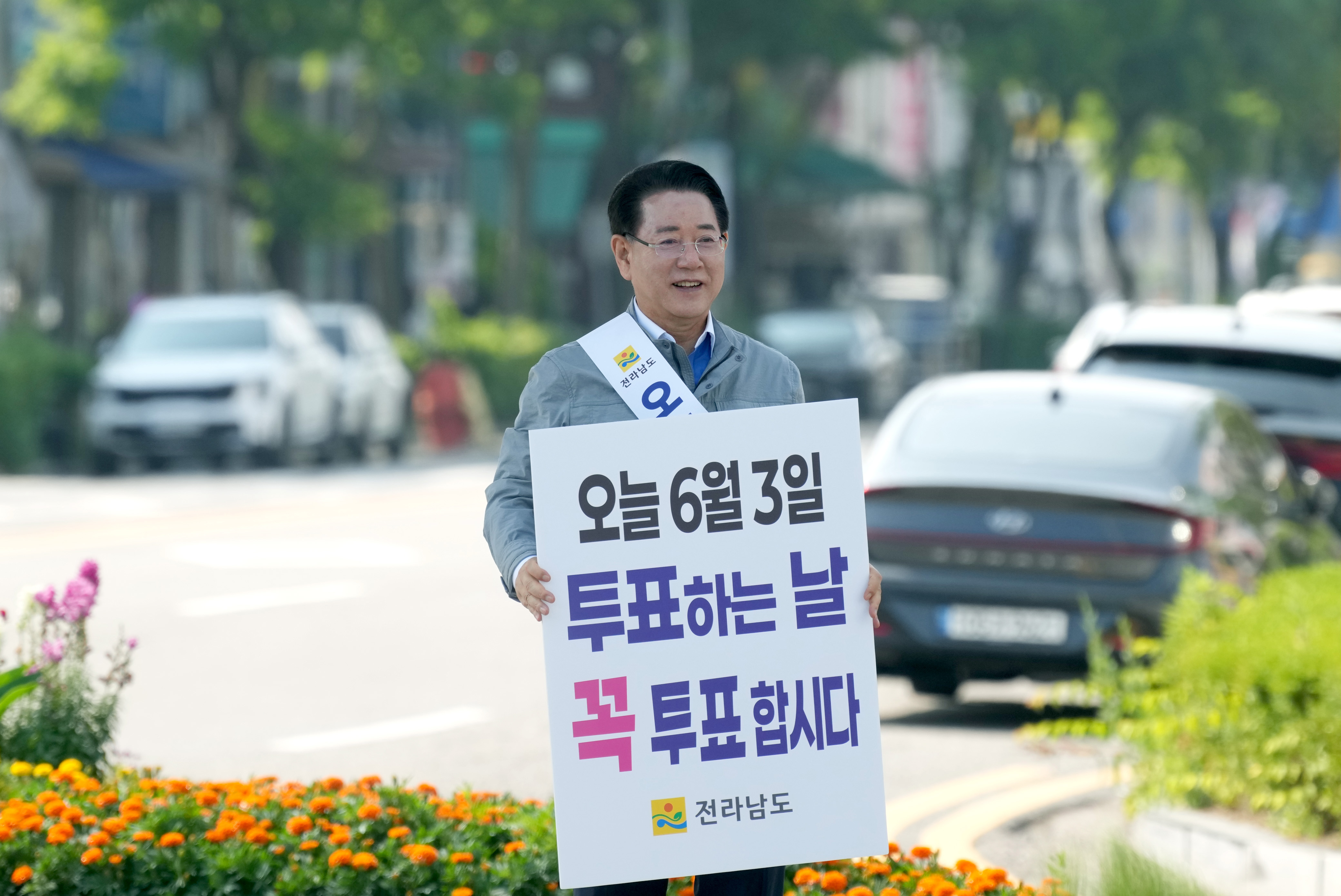 ‘제21대 대통령선거’ 투표 참여 캠페인10