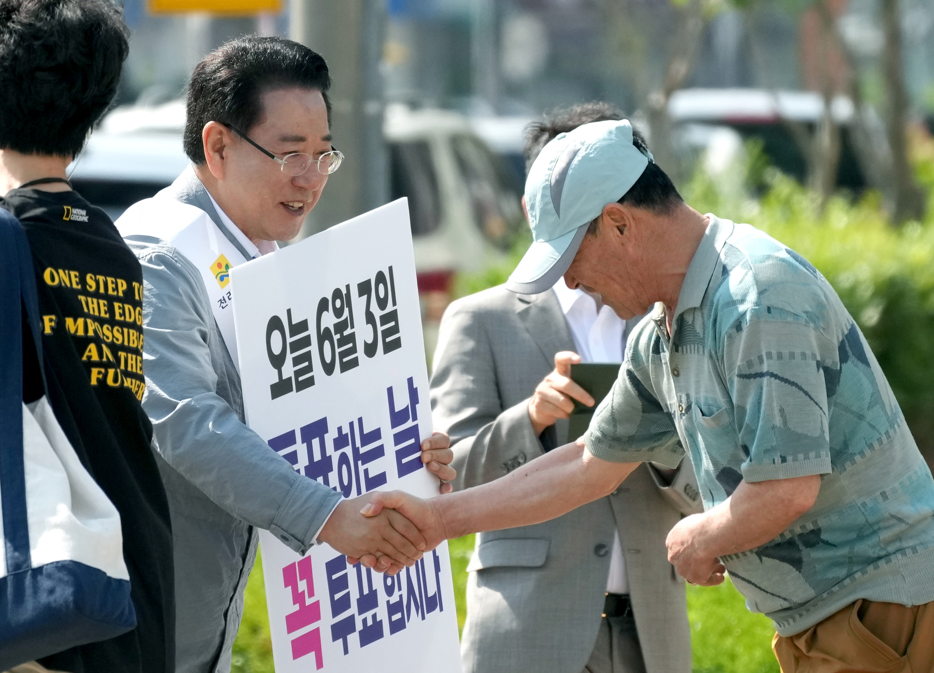 ‘제21대 대통령선거’ 투표 참여 캠페인2
