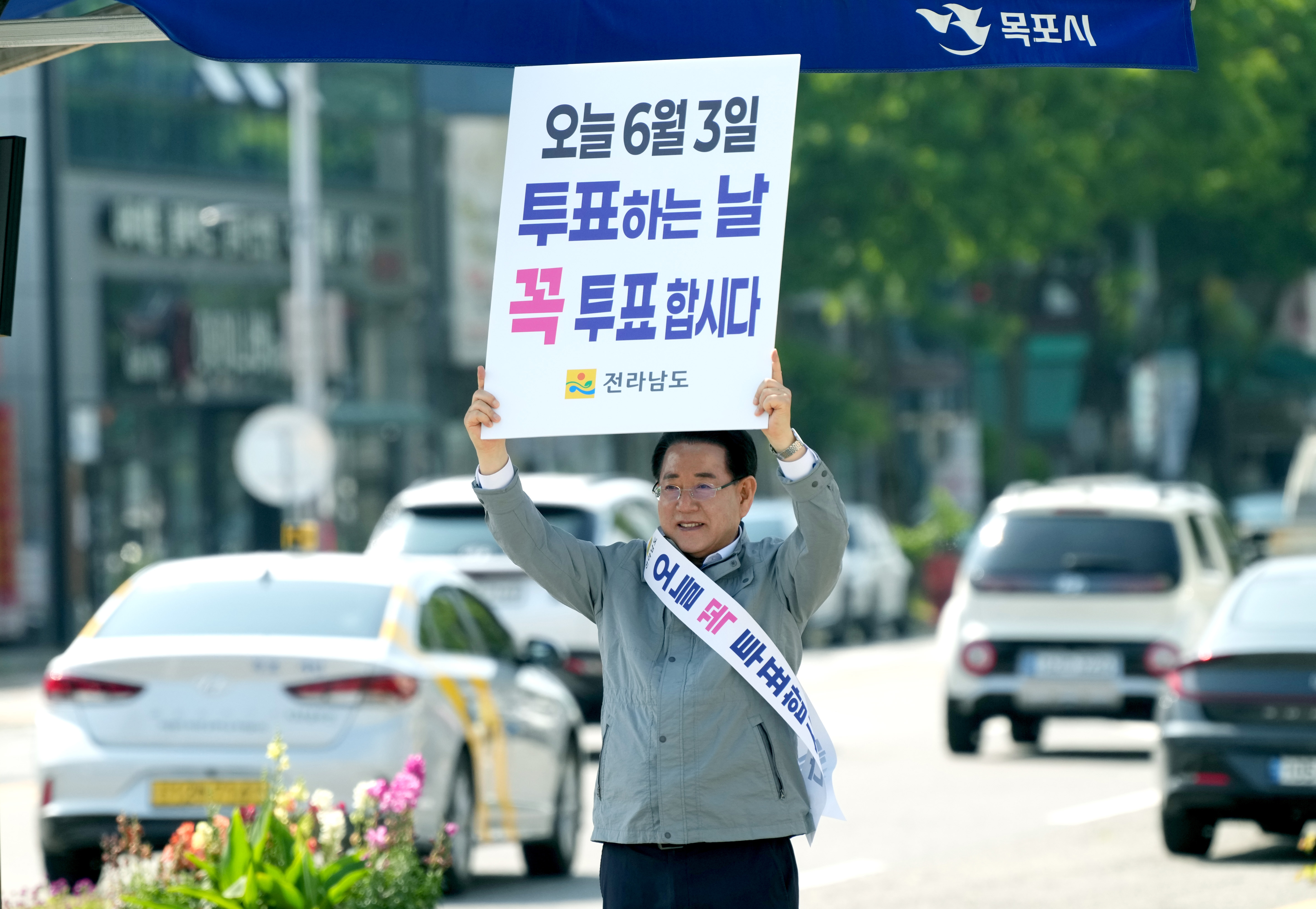 ‘제21대 대통령선거’ 투표 참여 캠페인3