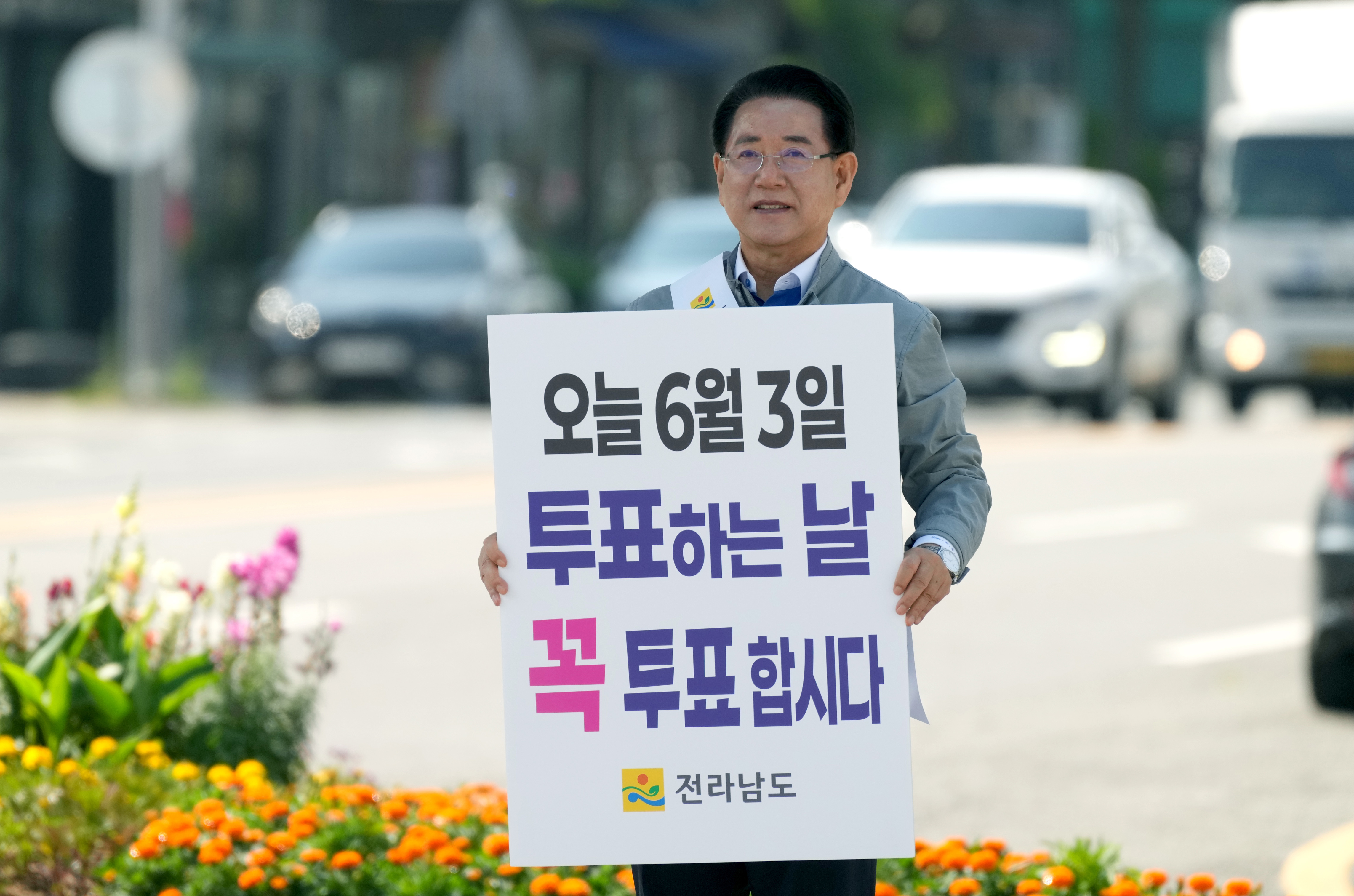 ‘제21대 대통령선거’ 투표 참여 캠페인4