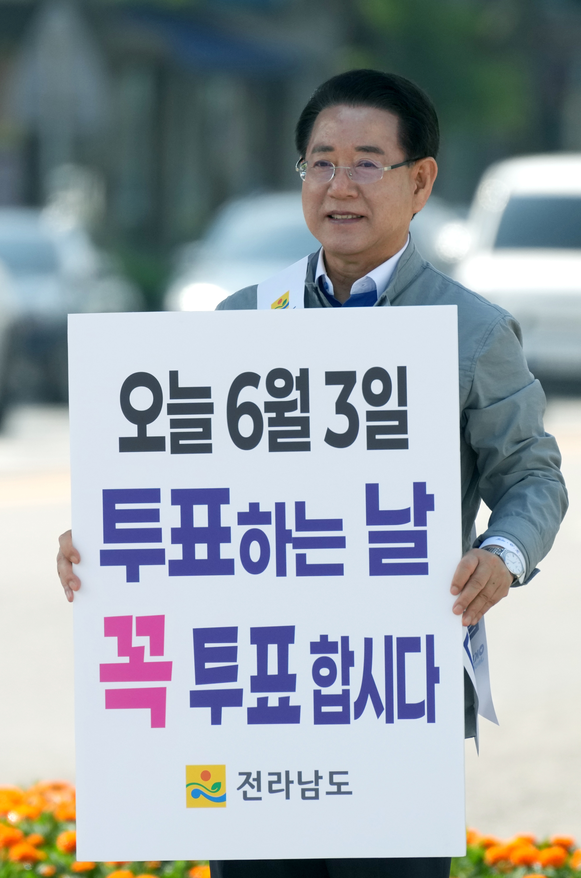 ‘제21대 대통령선거’ 투표 참여 캠페인5