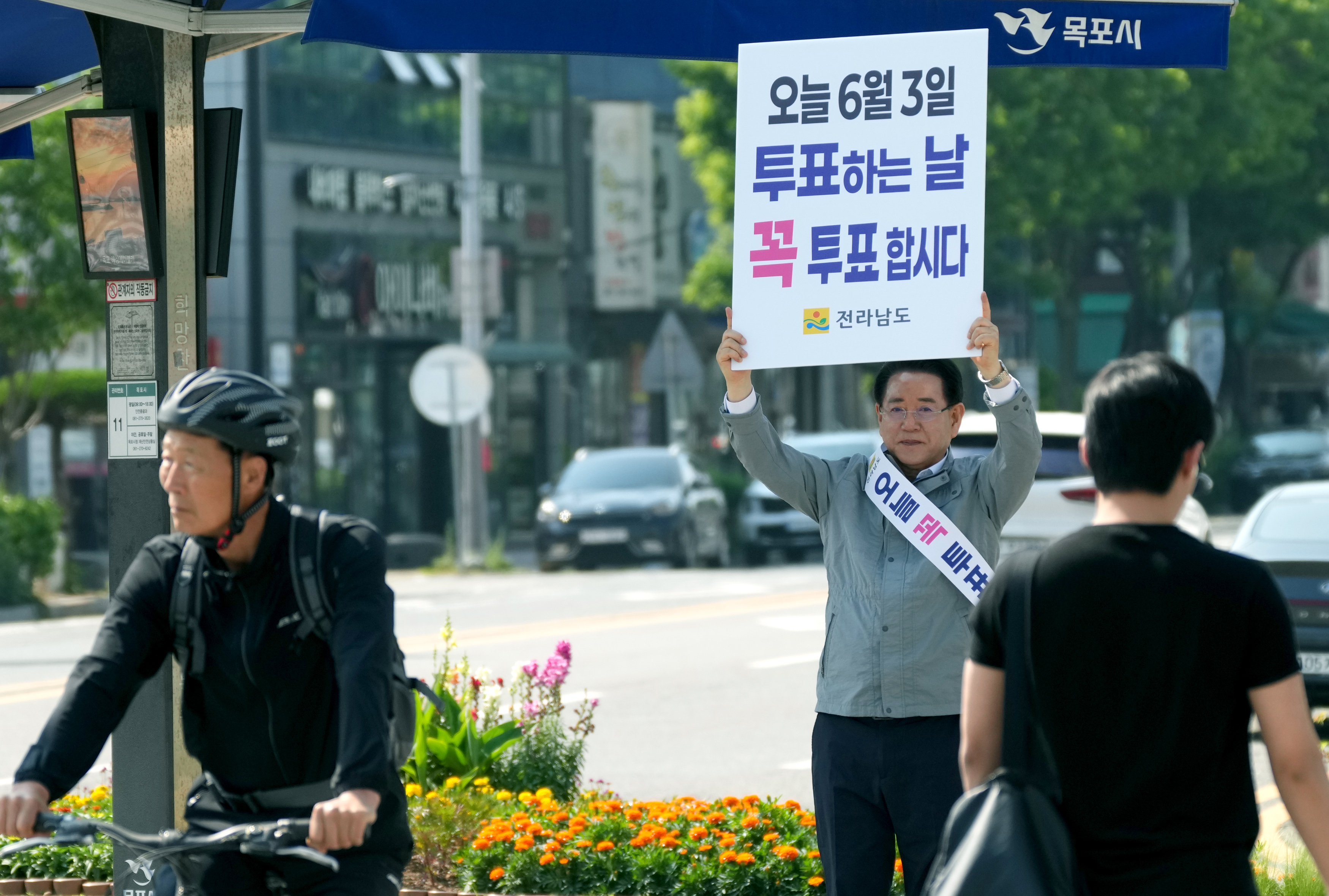 ‘제21대 대통령선거’ 투표 참여 캠페인6
