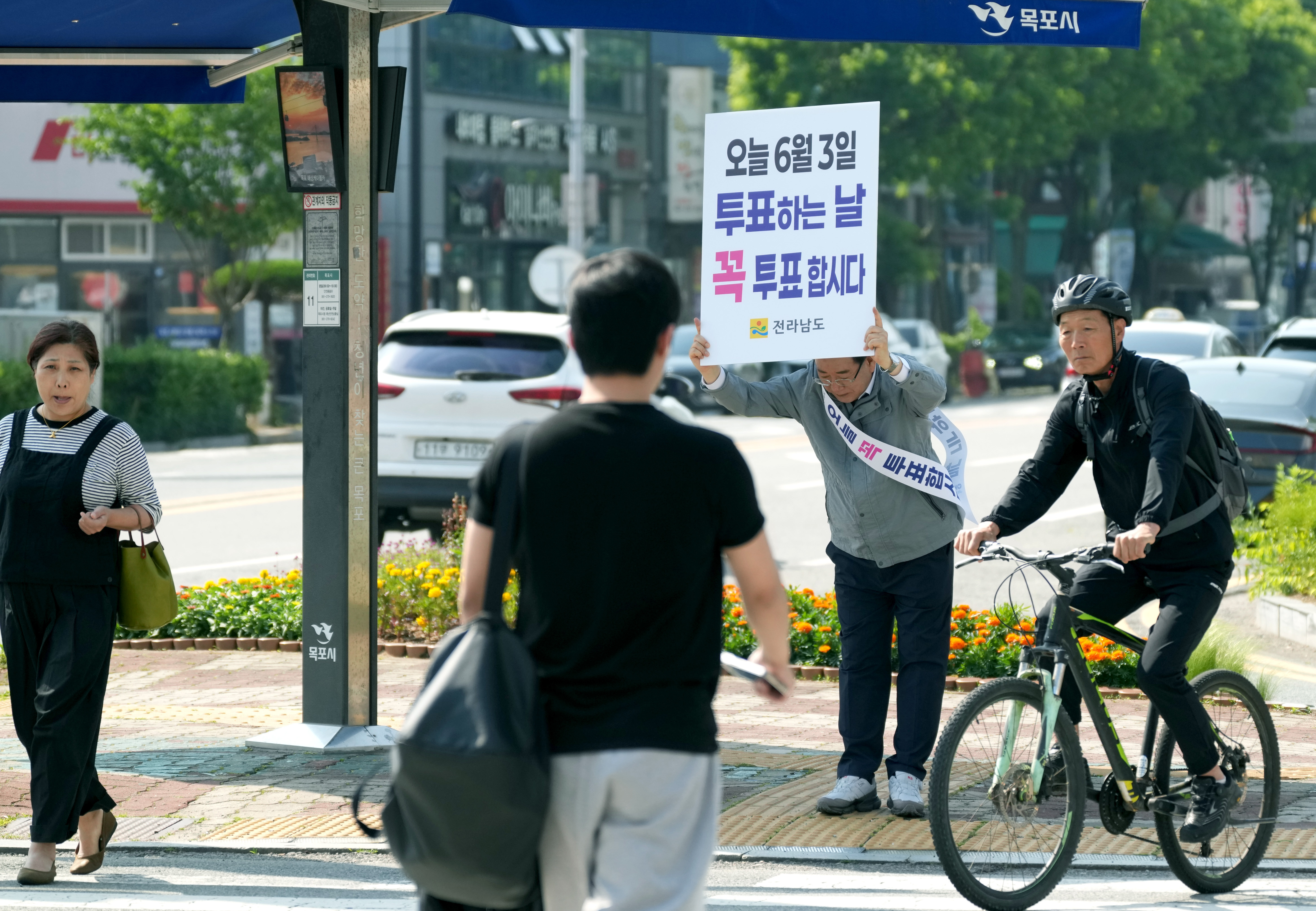 ‘제21대 대통령선거’ 투표 참여 캠페인7