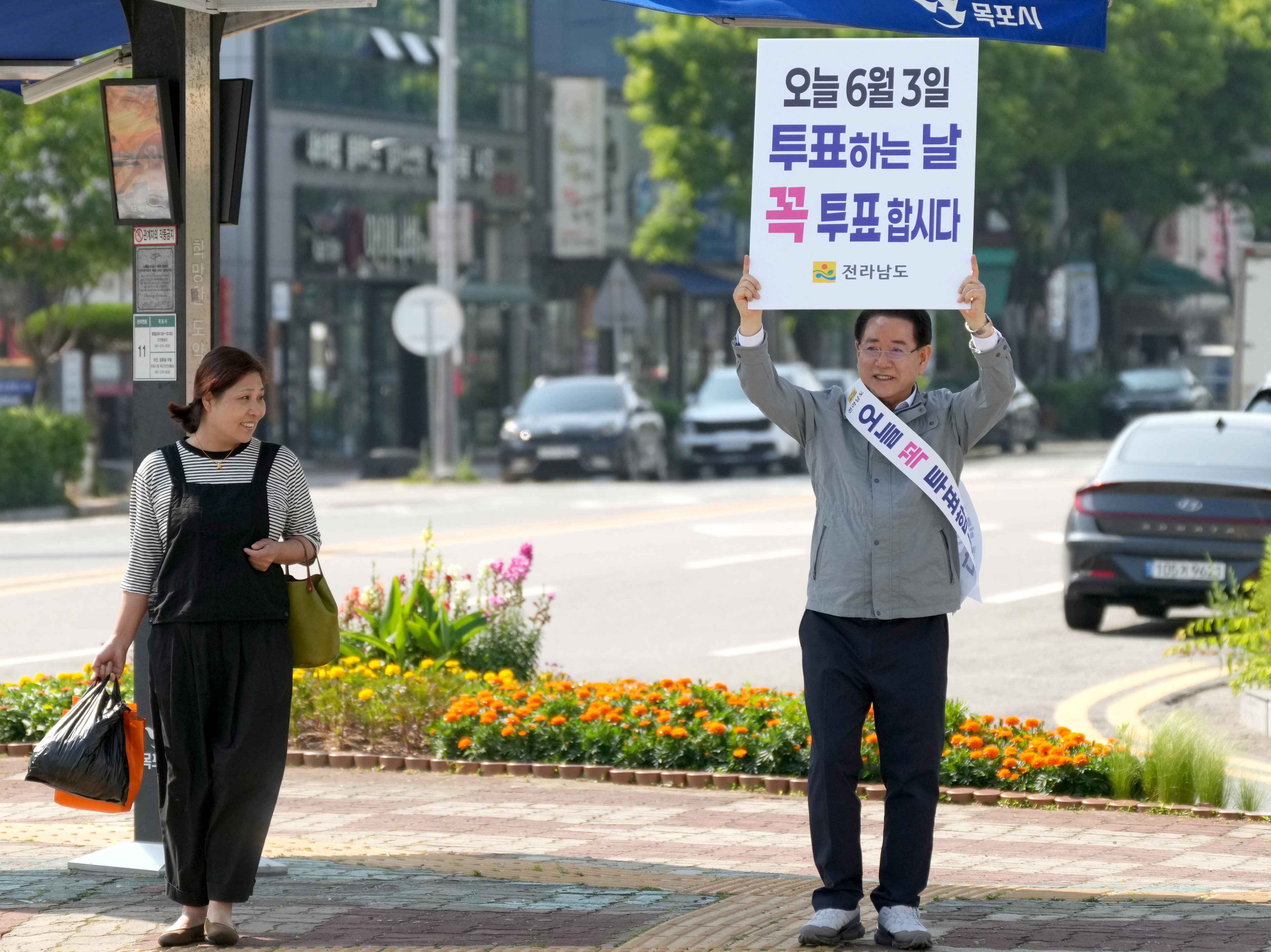 ‘제21대 대통령선거’ 투표 참여 캠페인8