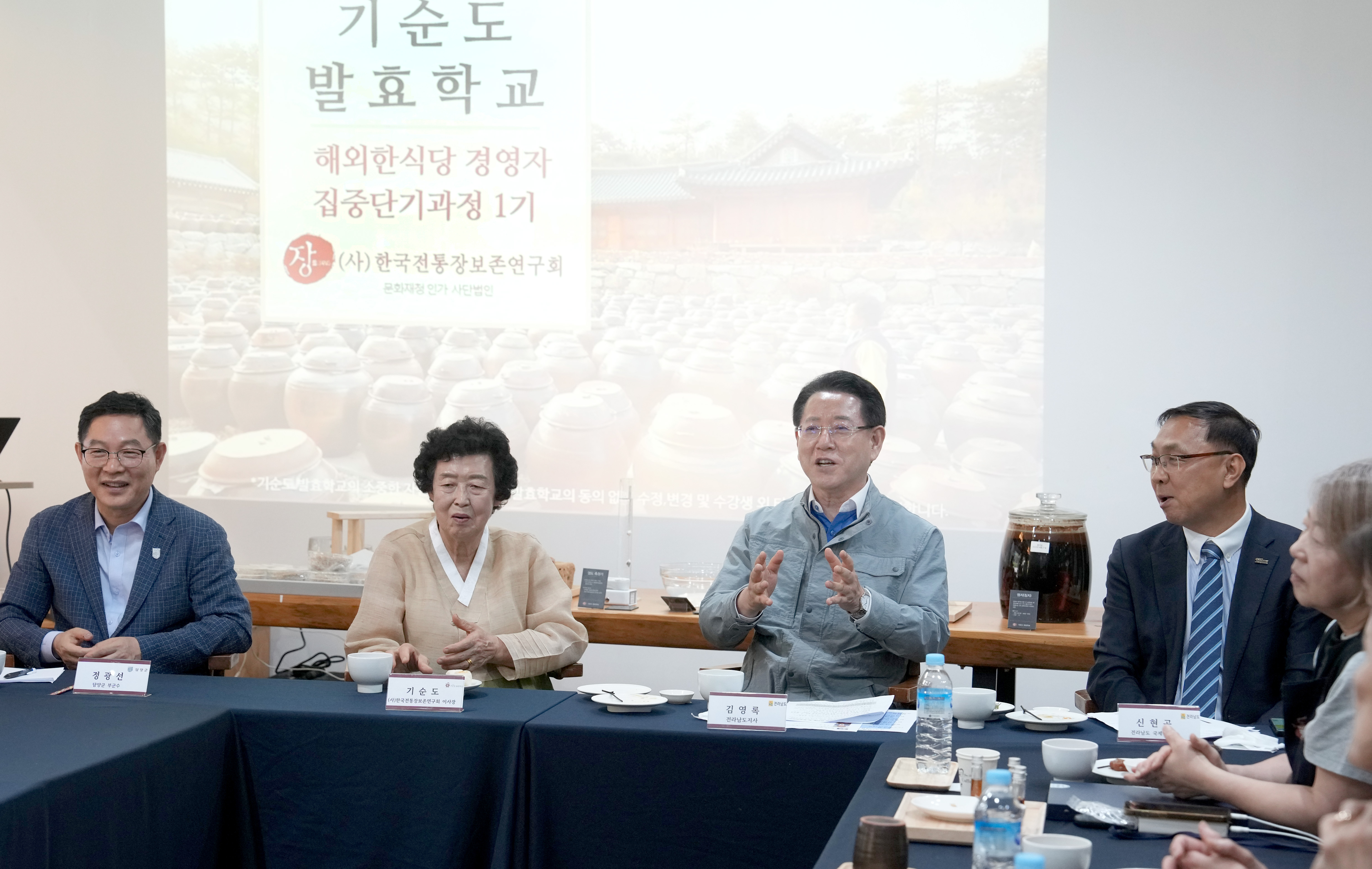 임종택 세계한식총연합회장 감사패 수여4