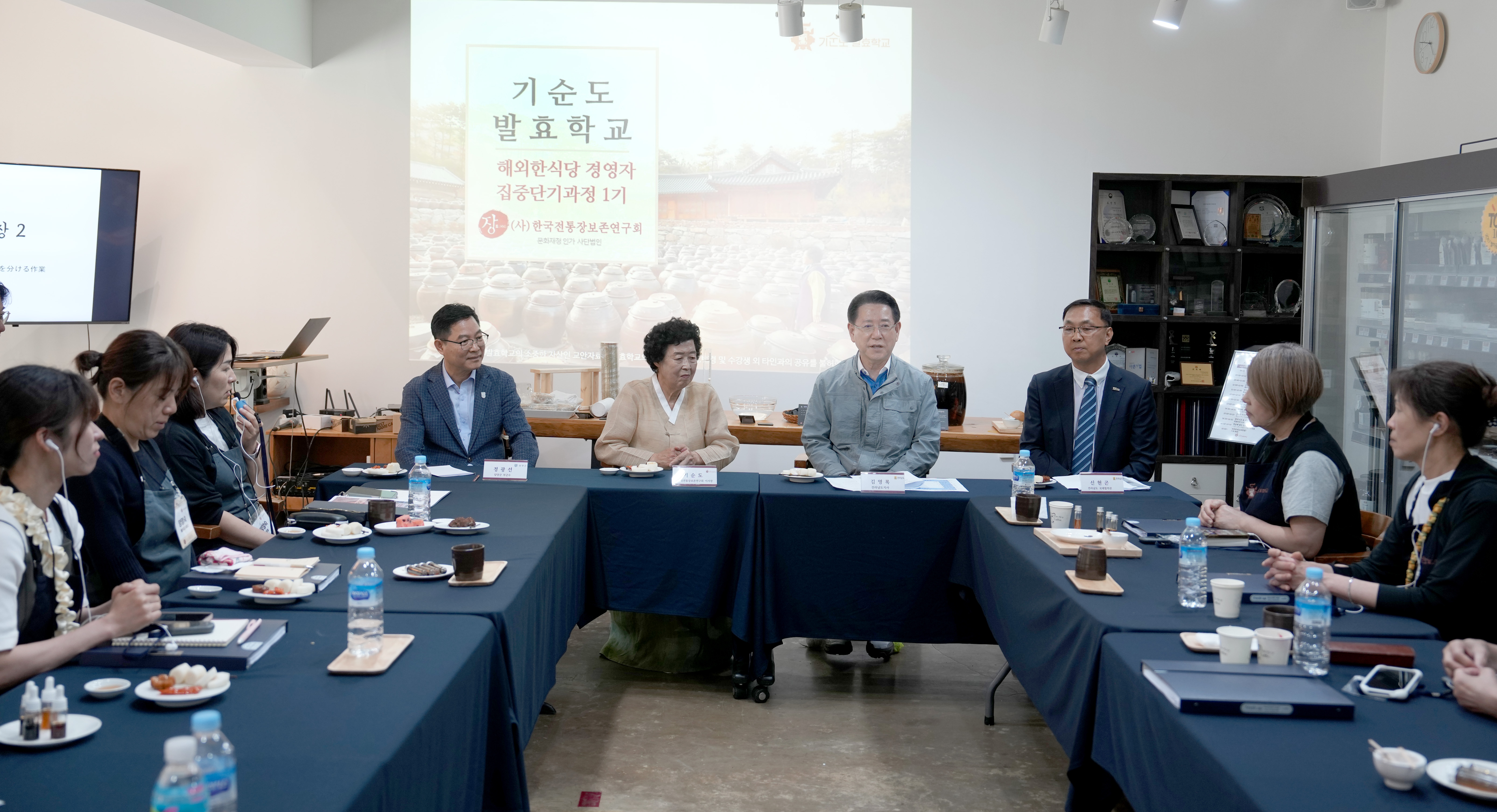 임종택 세계한식총연합회장 감사패 수여5