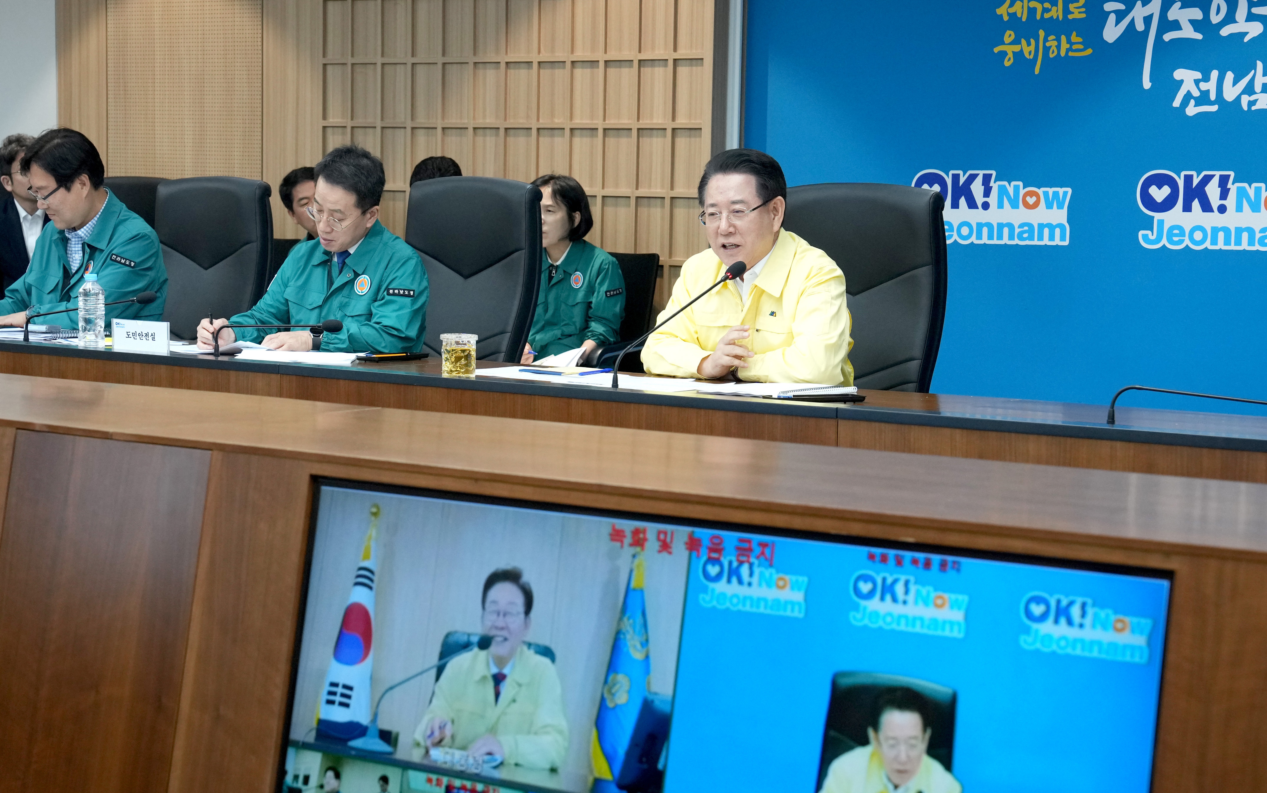 중앙정부 안전치안 점검 화상회의서 전남현안 건의1