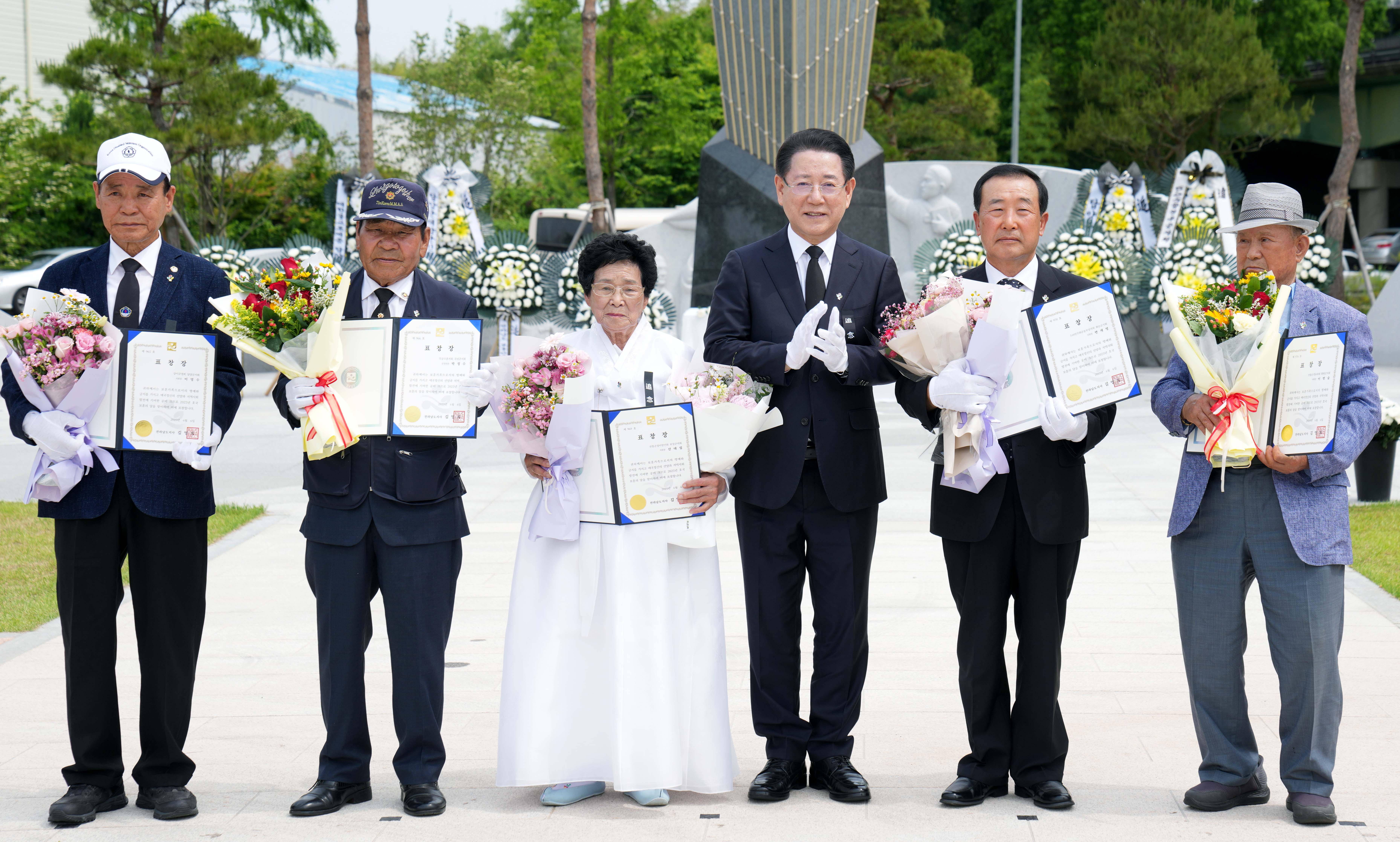 제70회 현충일 추념식3