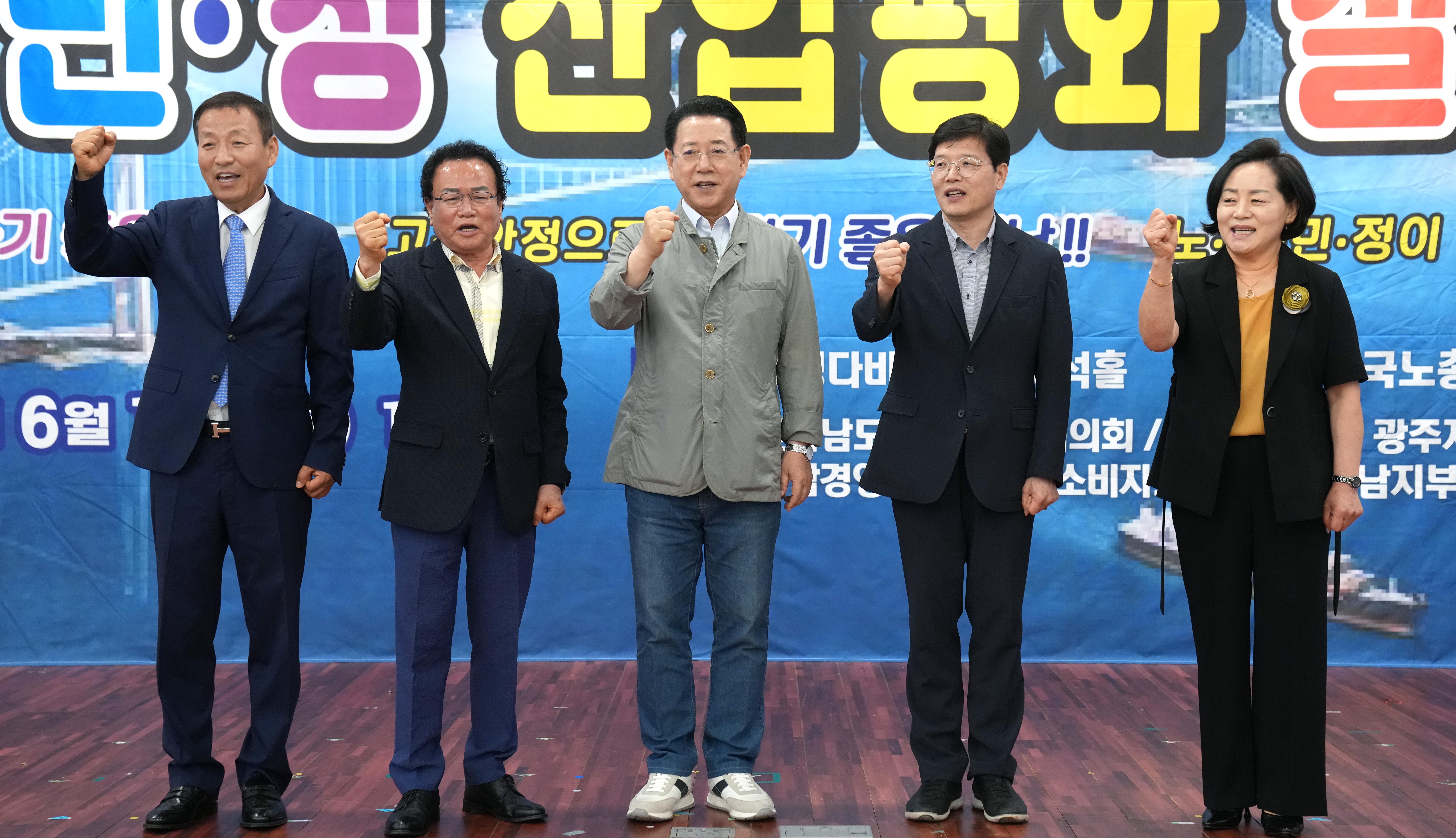 노사민정 산업평화 실천대회2