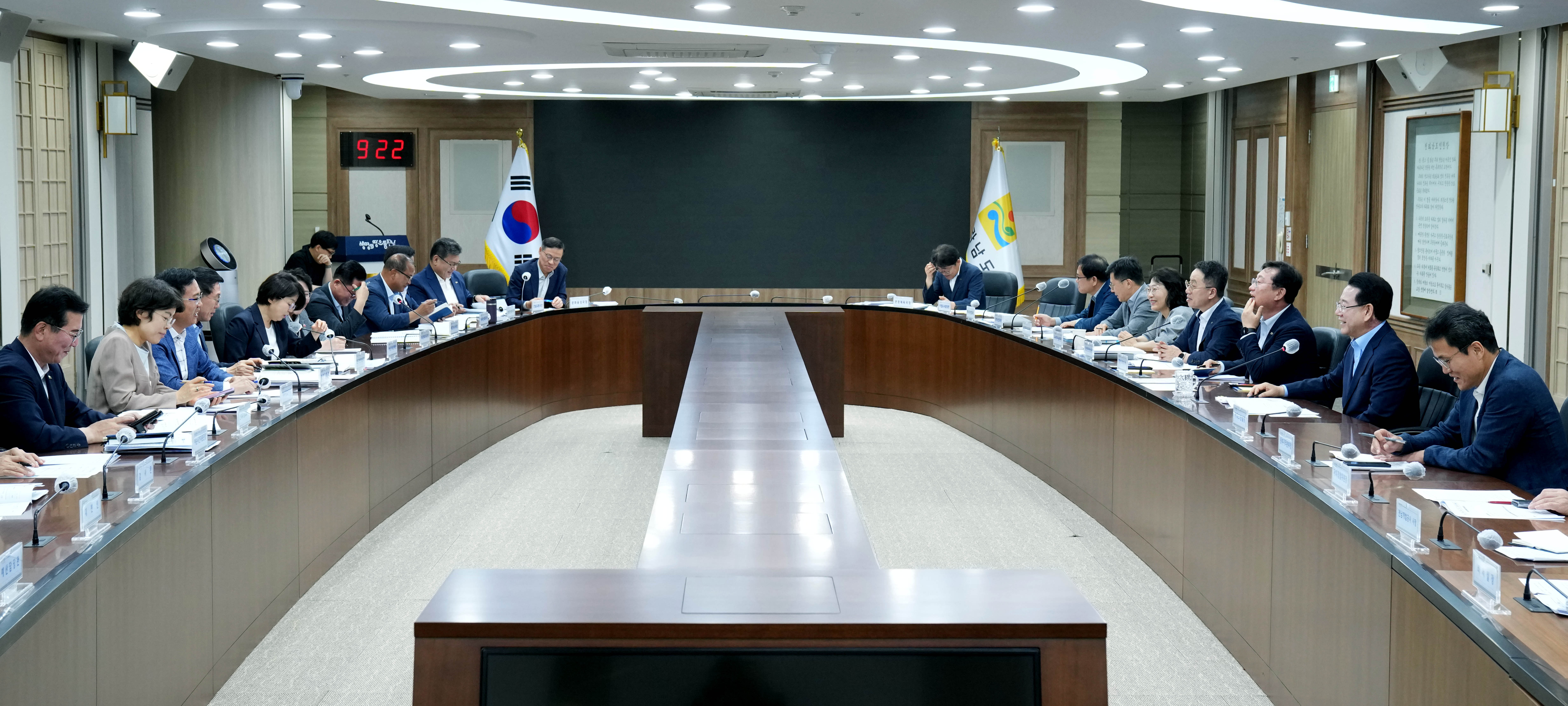 도정 주요 현안회의3