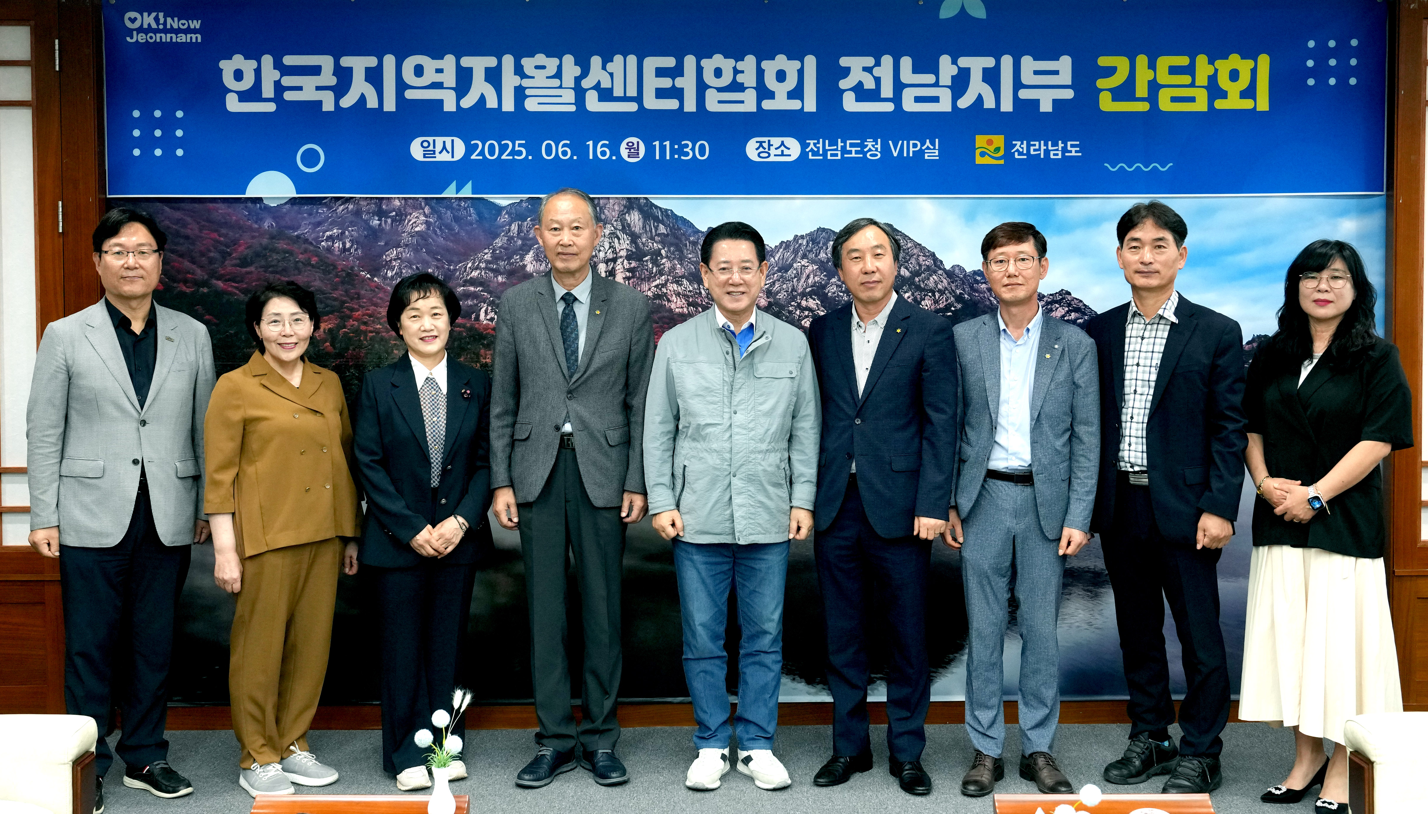 한국지역자활센터협회 전남지부 간담회2