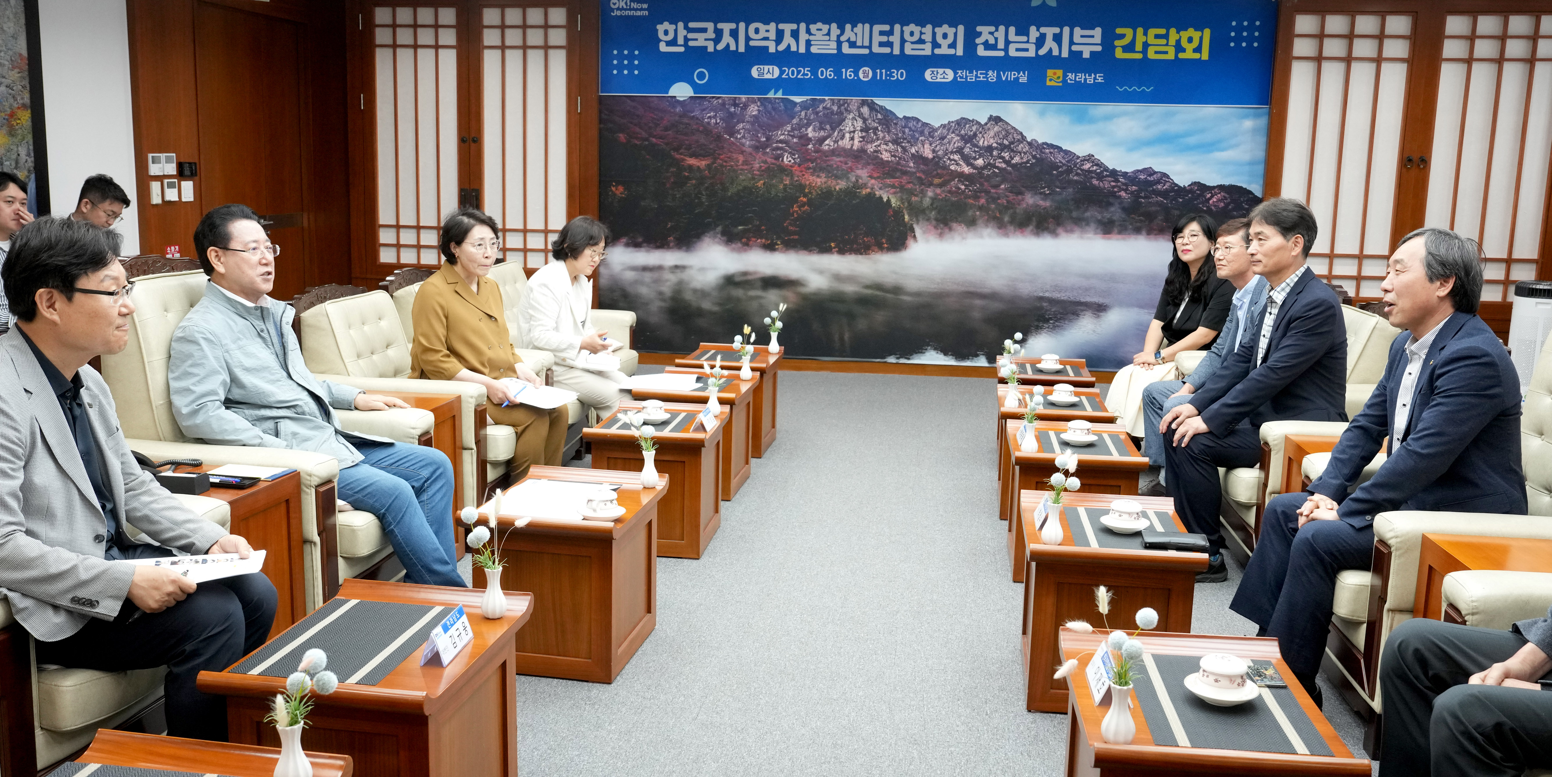 한국지역자활센터협회 전남지부 간담회3