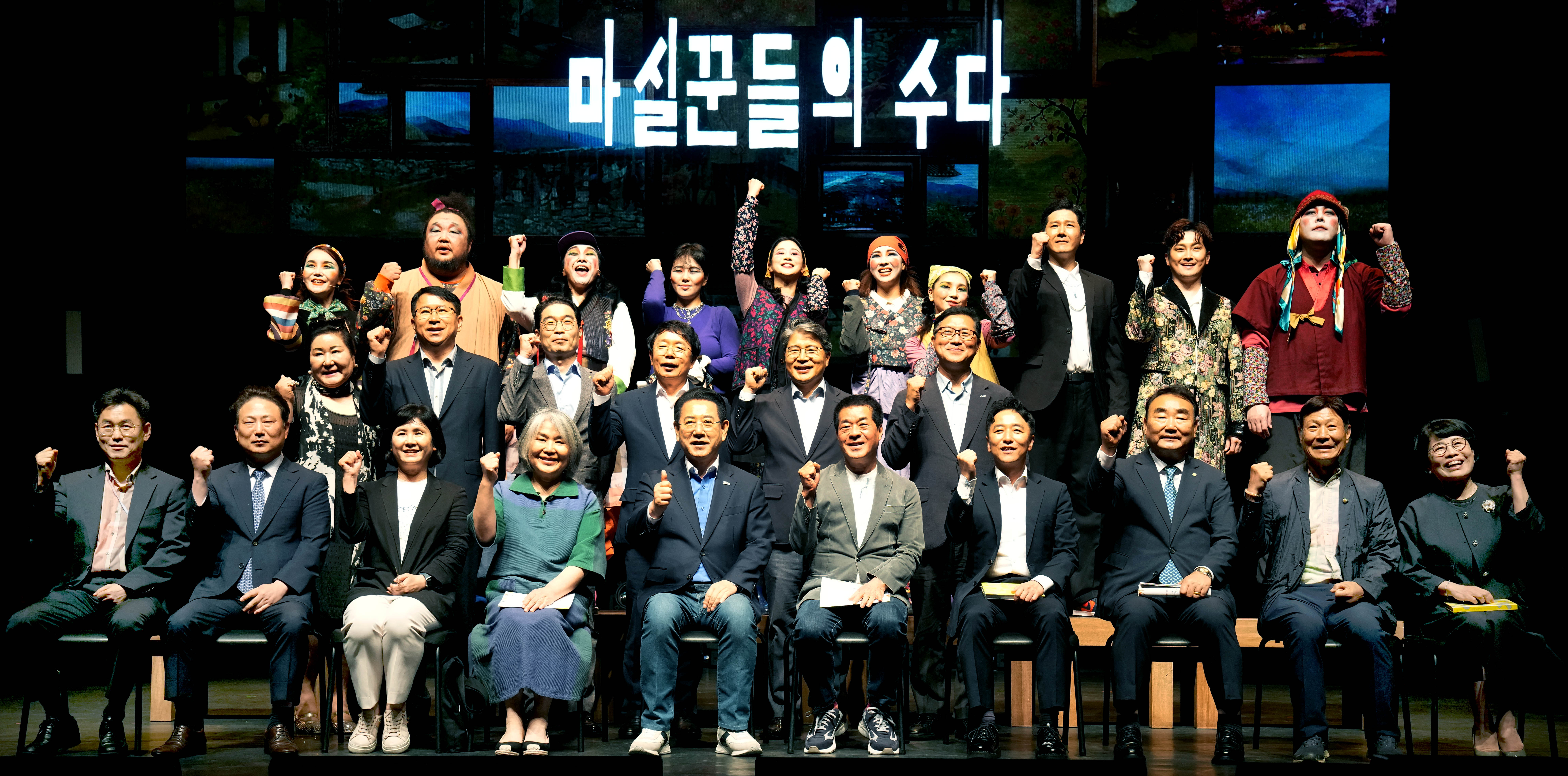 전남 브랜드 뮤지컬 쇼케이스 공연2