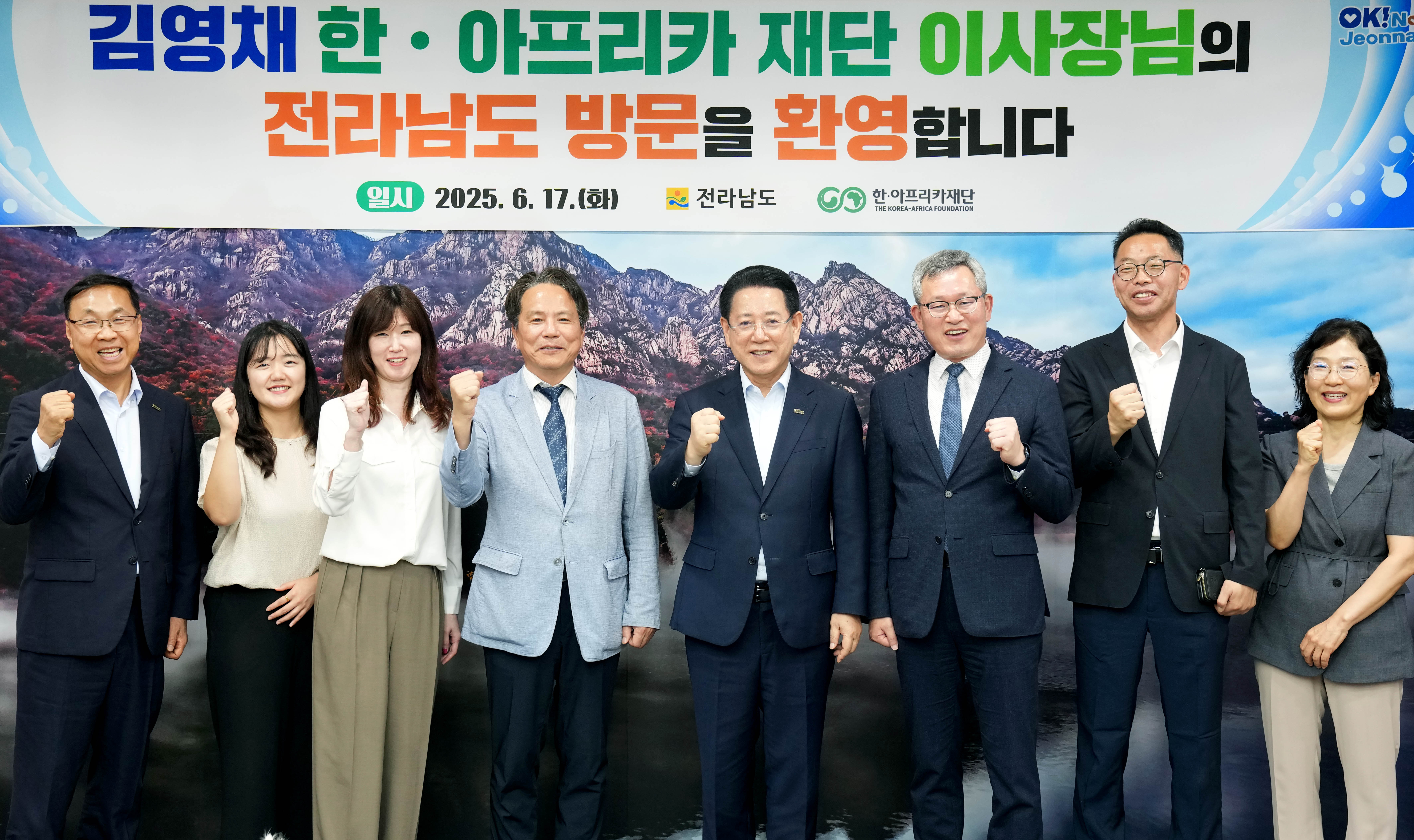 김영채 한·아프리카재단 이사장 면담2