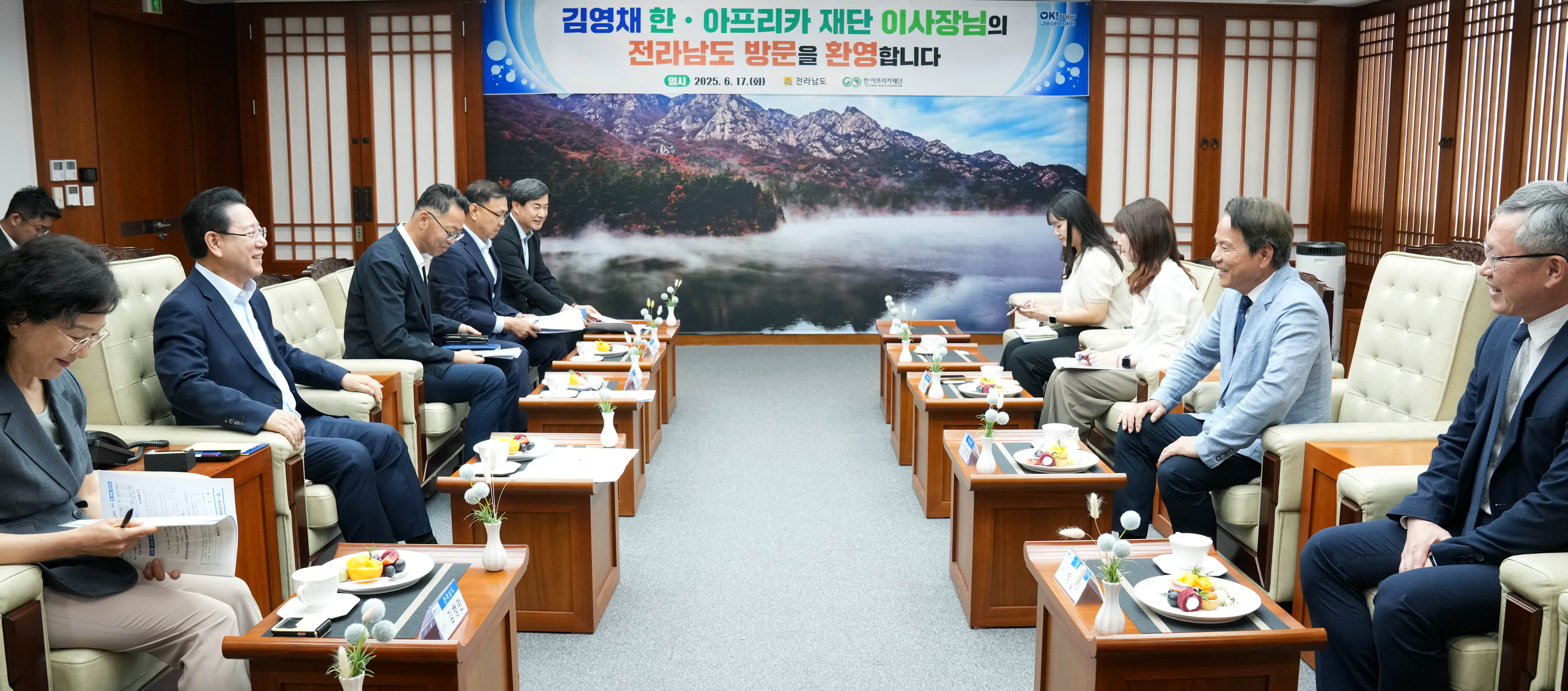 김영채 한·아프리카재단 이사장 면담3
