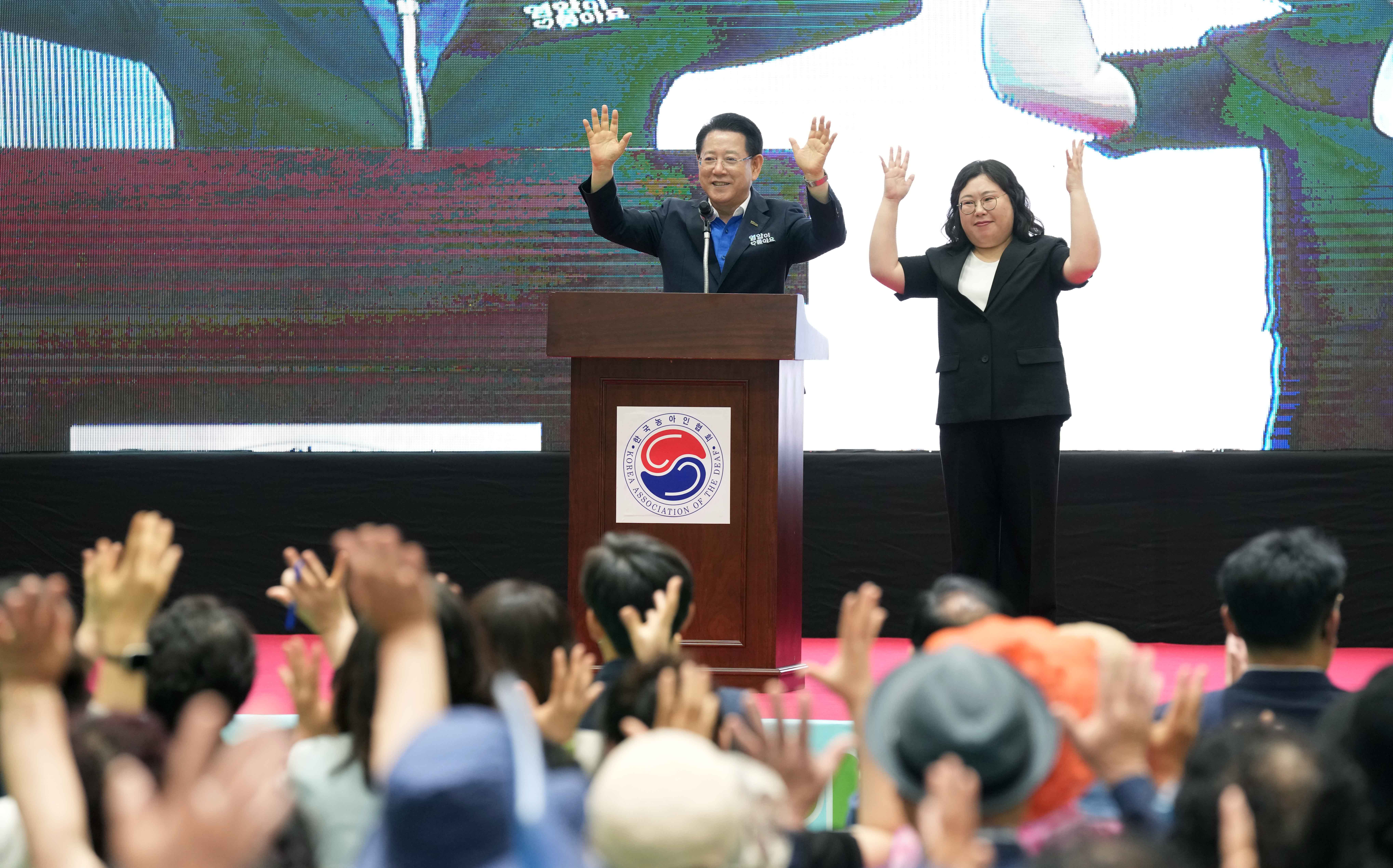 제17회 전남 농아인대회4