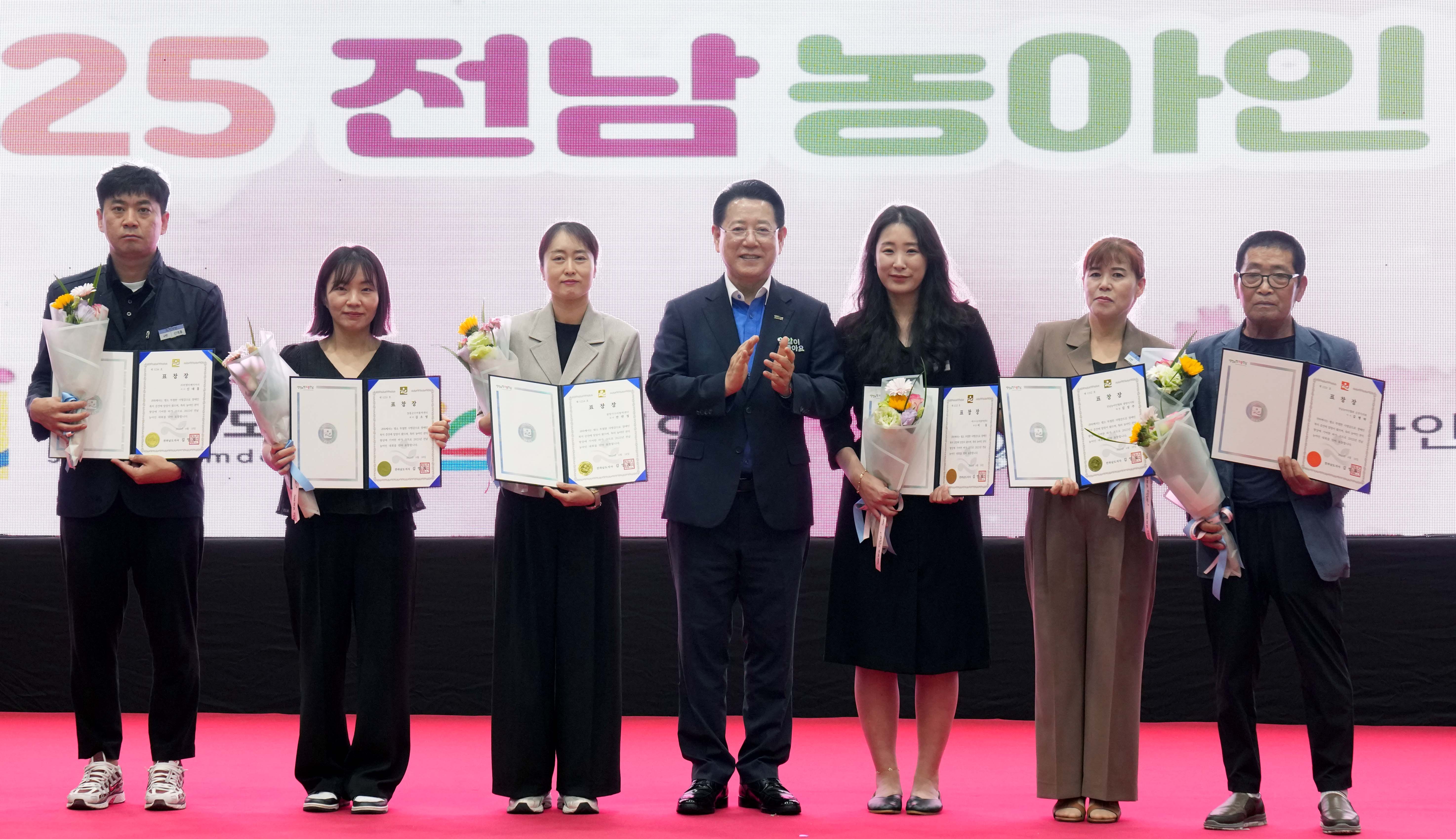 제17회 전남 농아인대회3