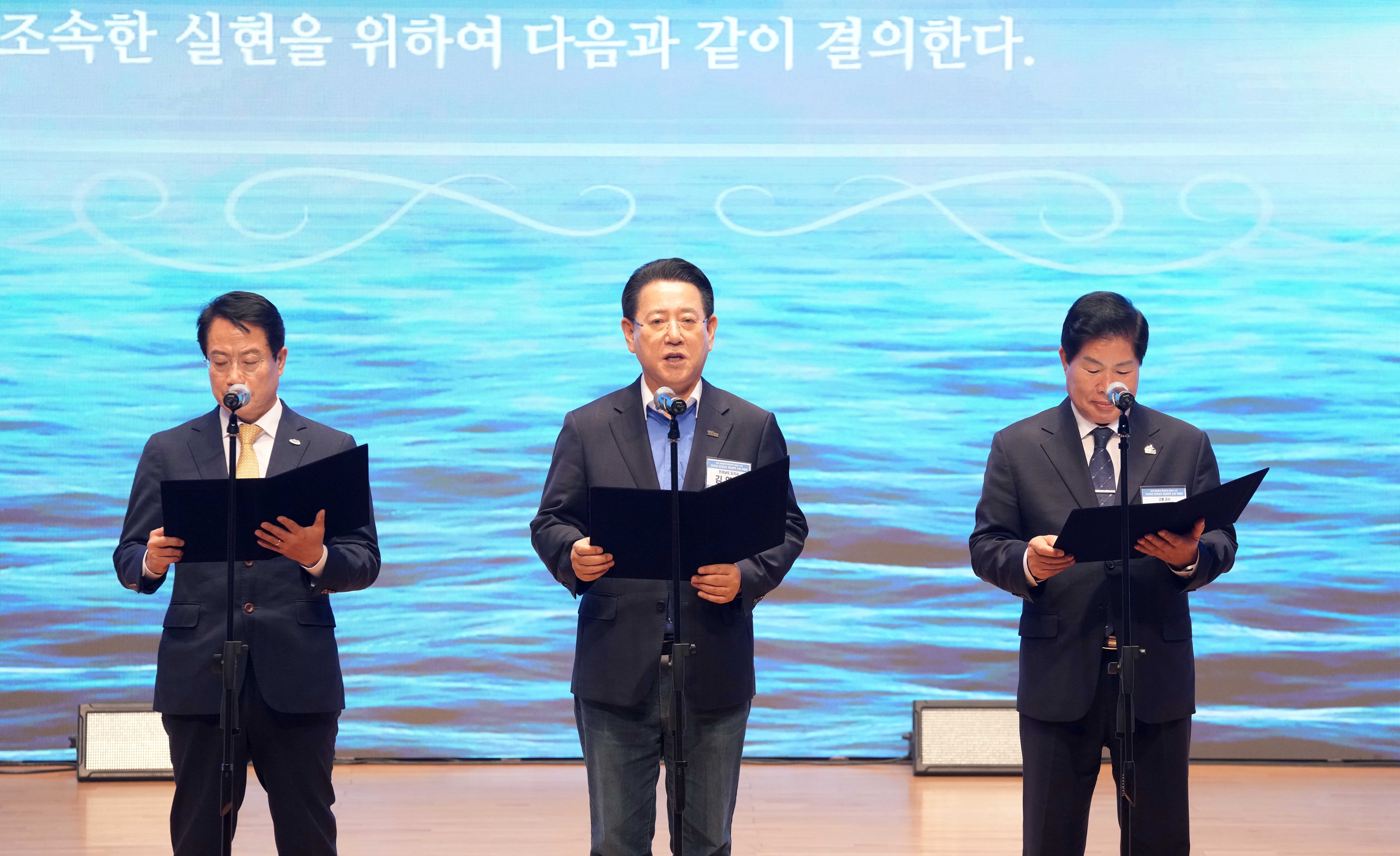 전라남도 해상풍력 산업박람회5