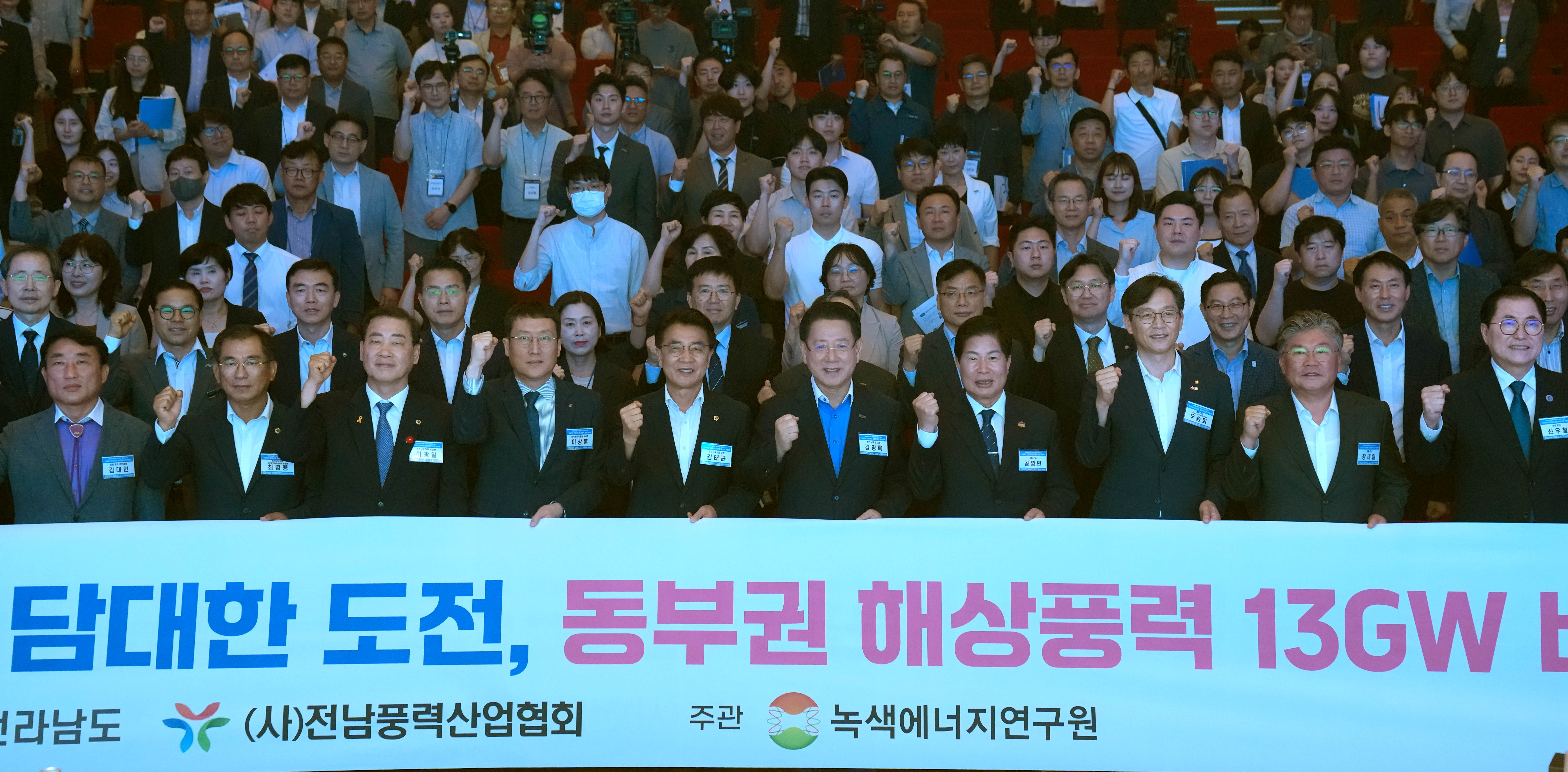 전라남도 해상풍력 산업박람회9