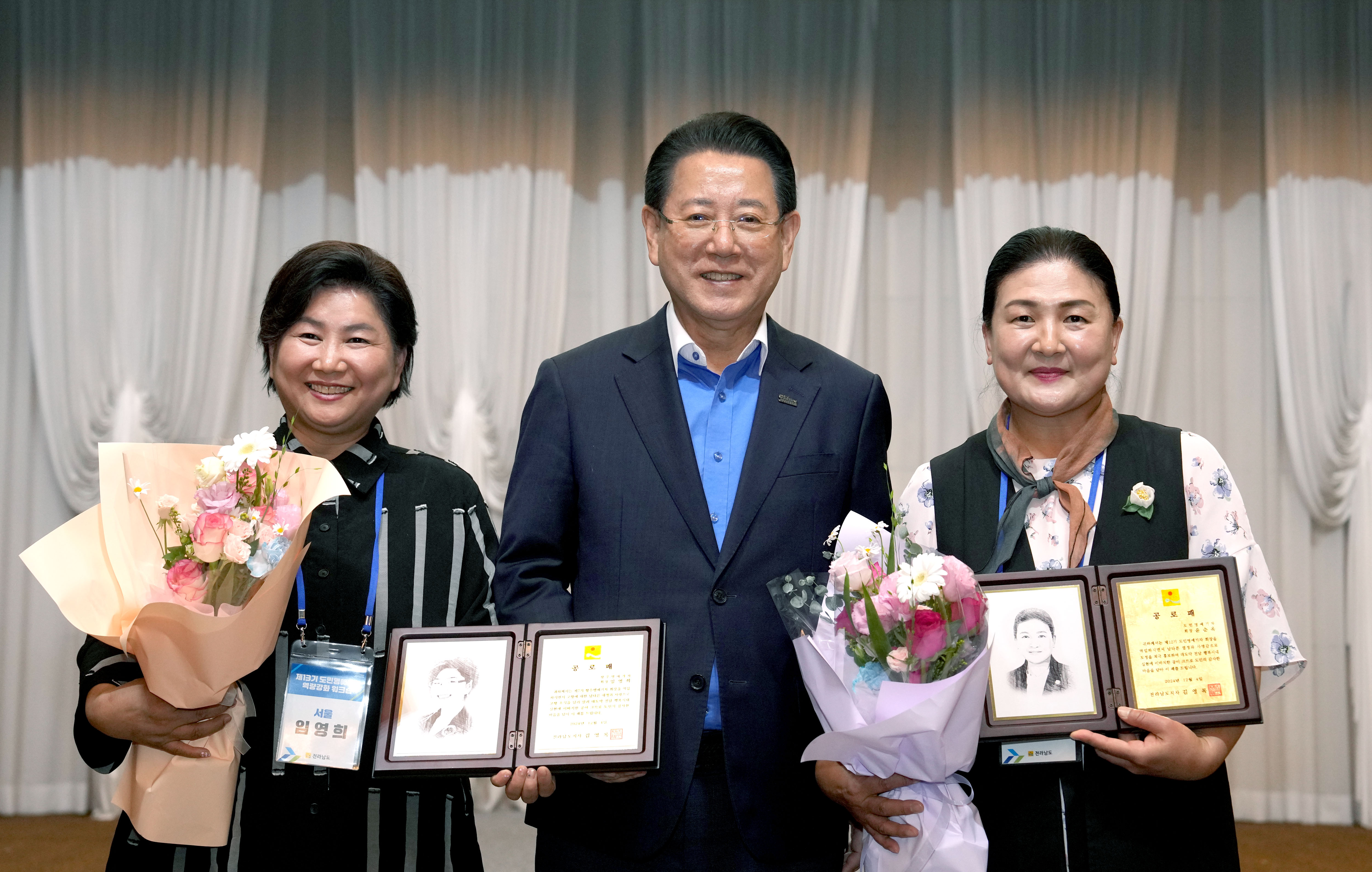 제13기 도민명예기자 역량강화 워크숍2