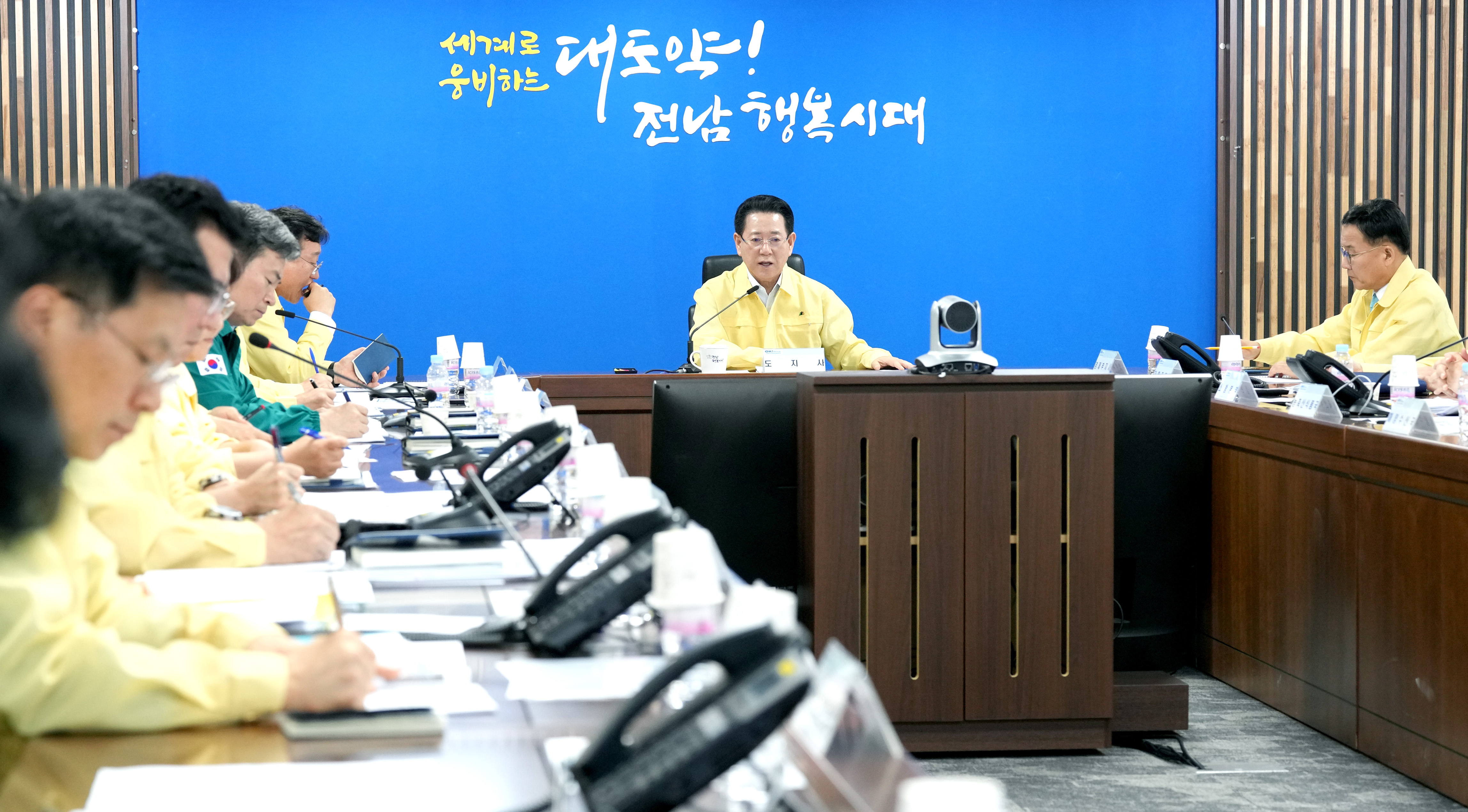 여름철 장마·극한호우 대비 점검회의 개최2