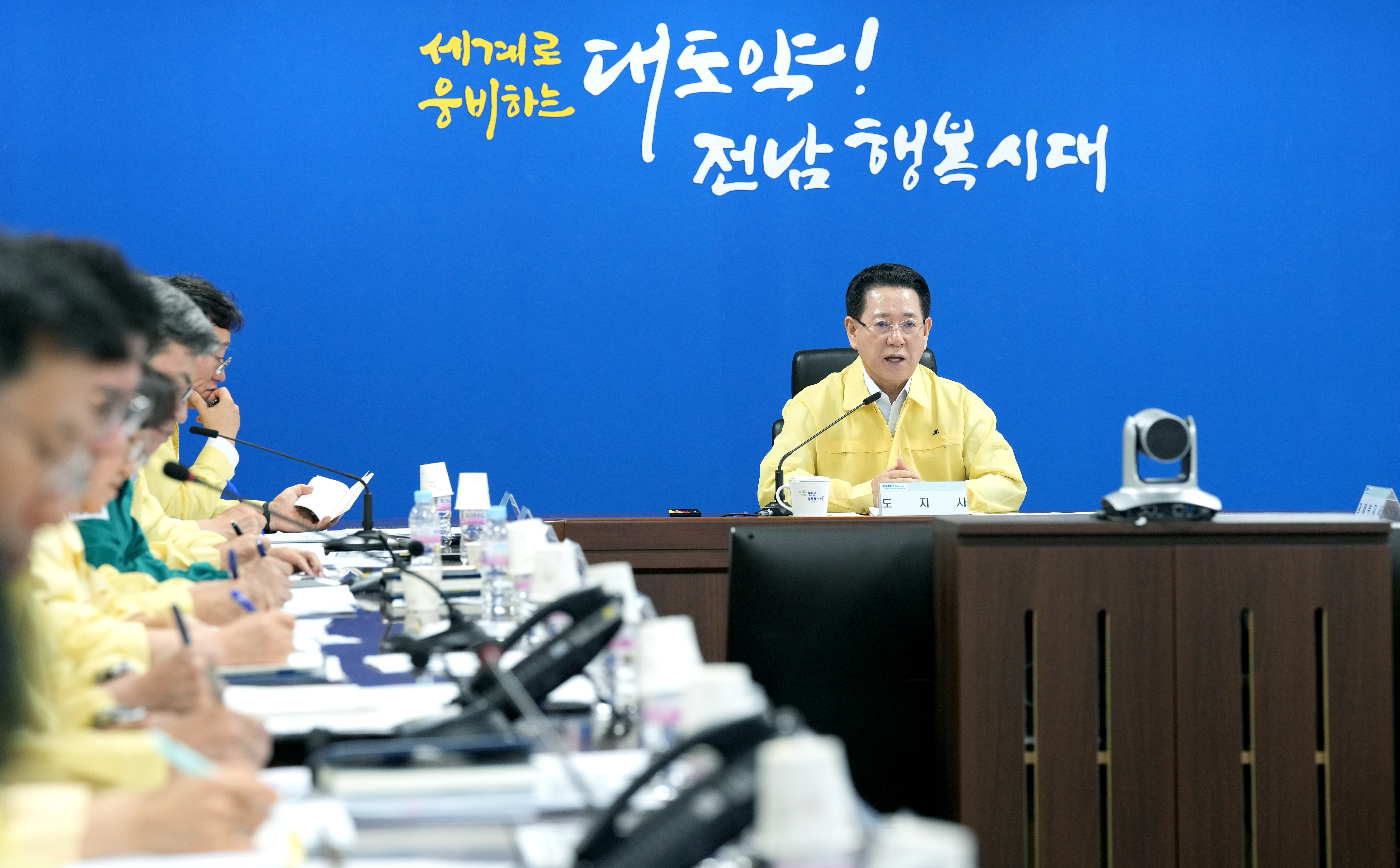 여름철 장마·극한호우 대비 점검회의 개최3